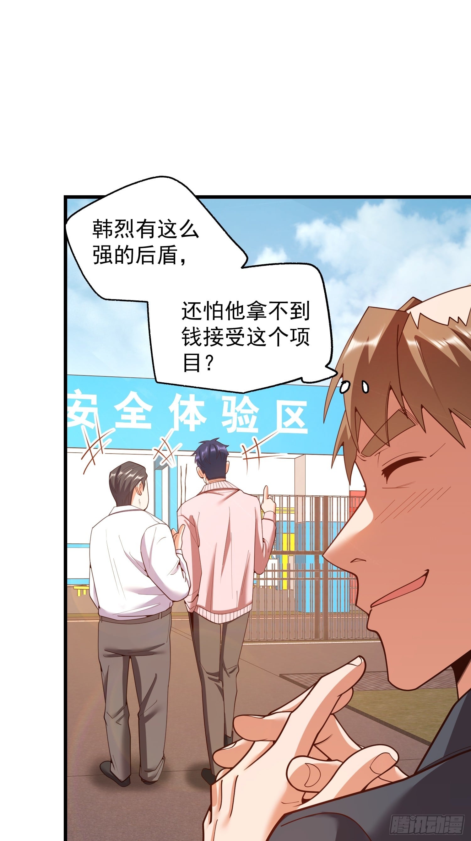 第 44 页