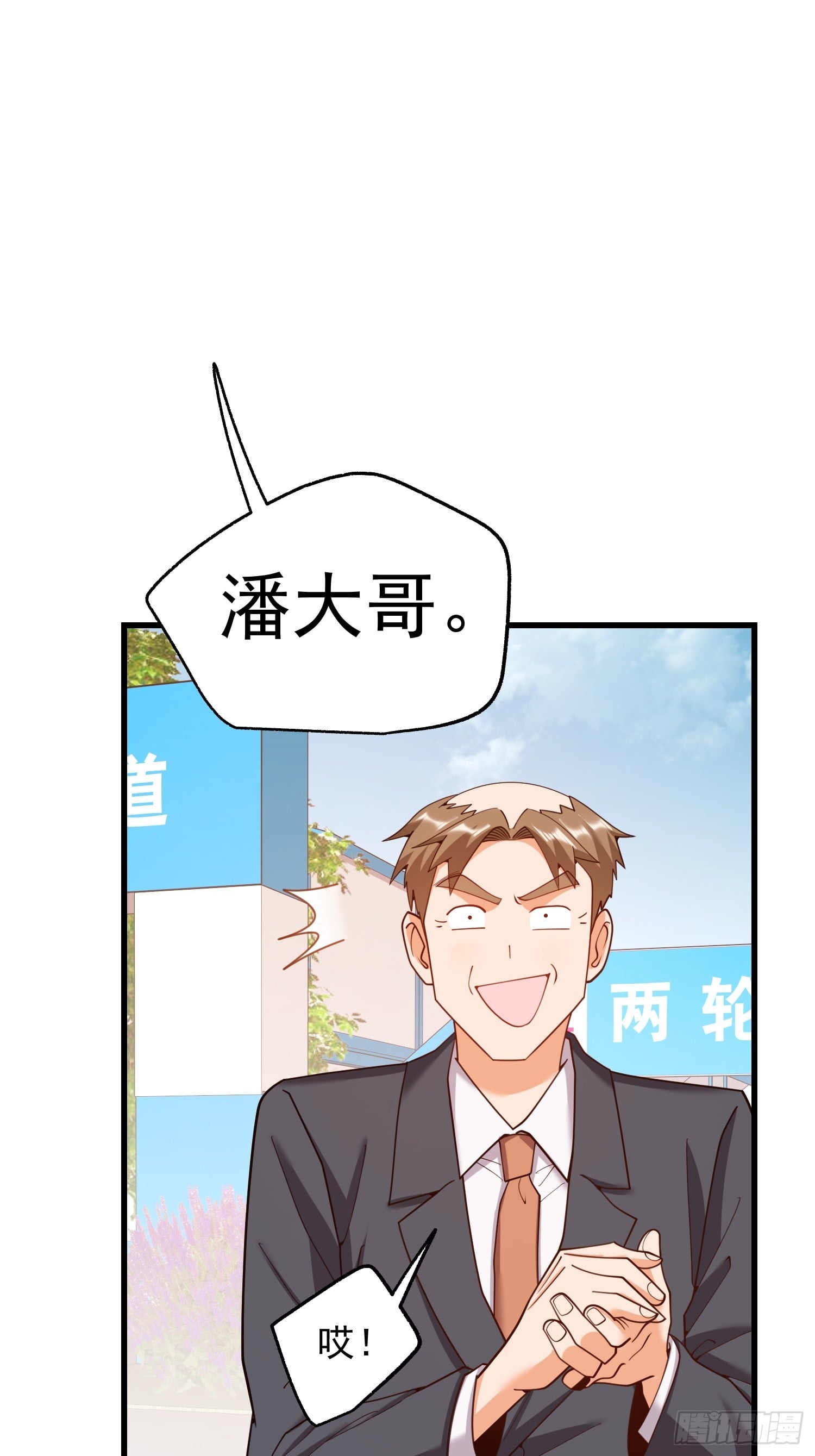 第 46 页