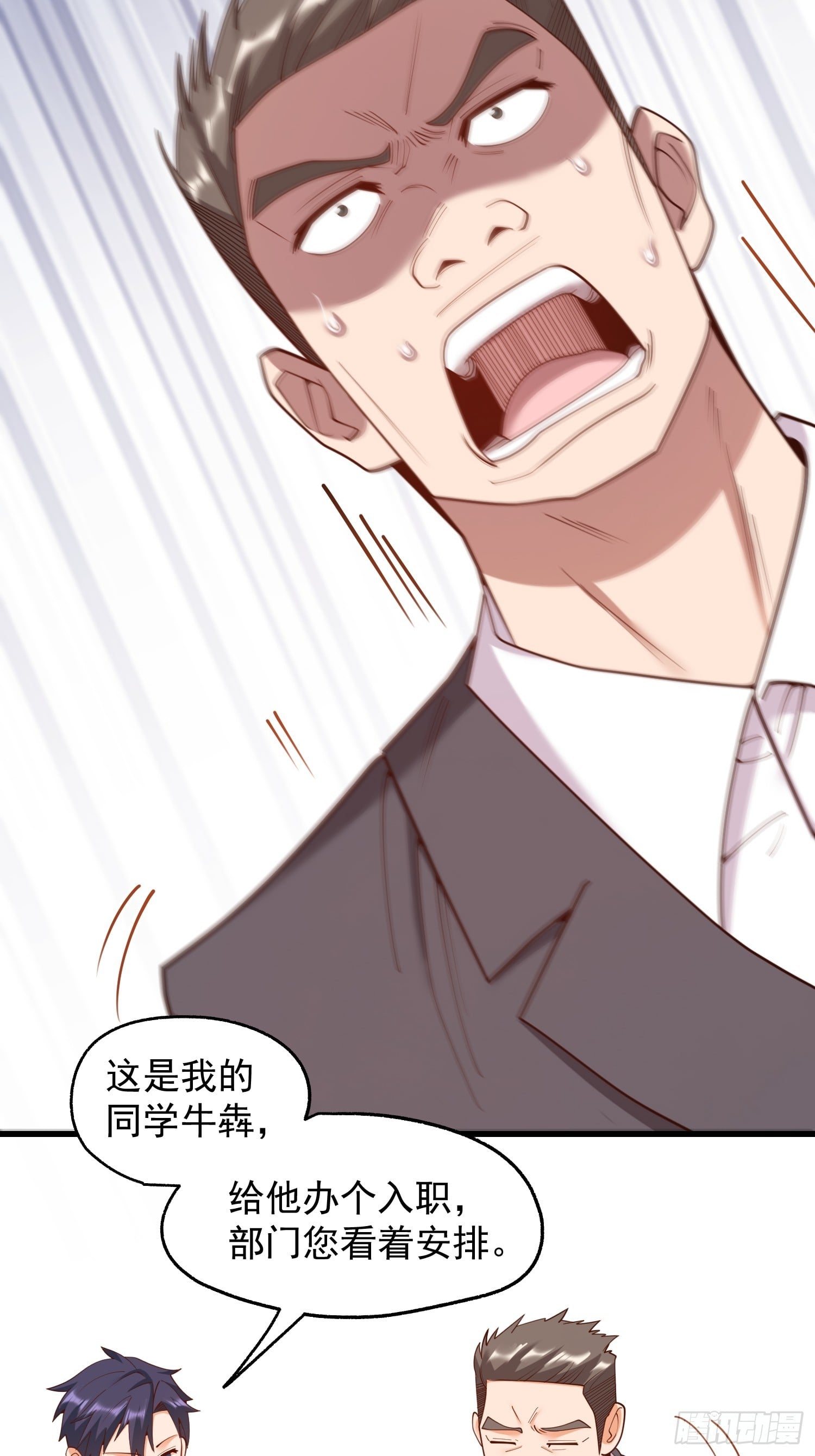 第 49 页