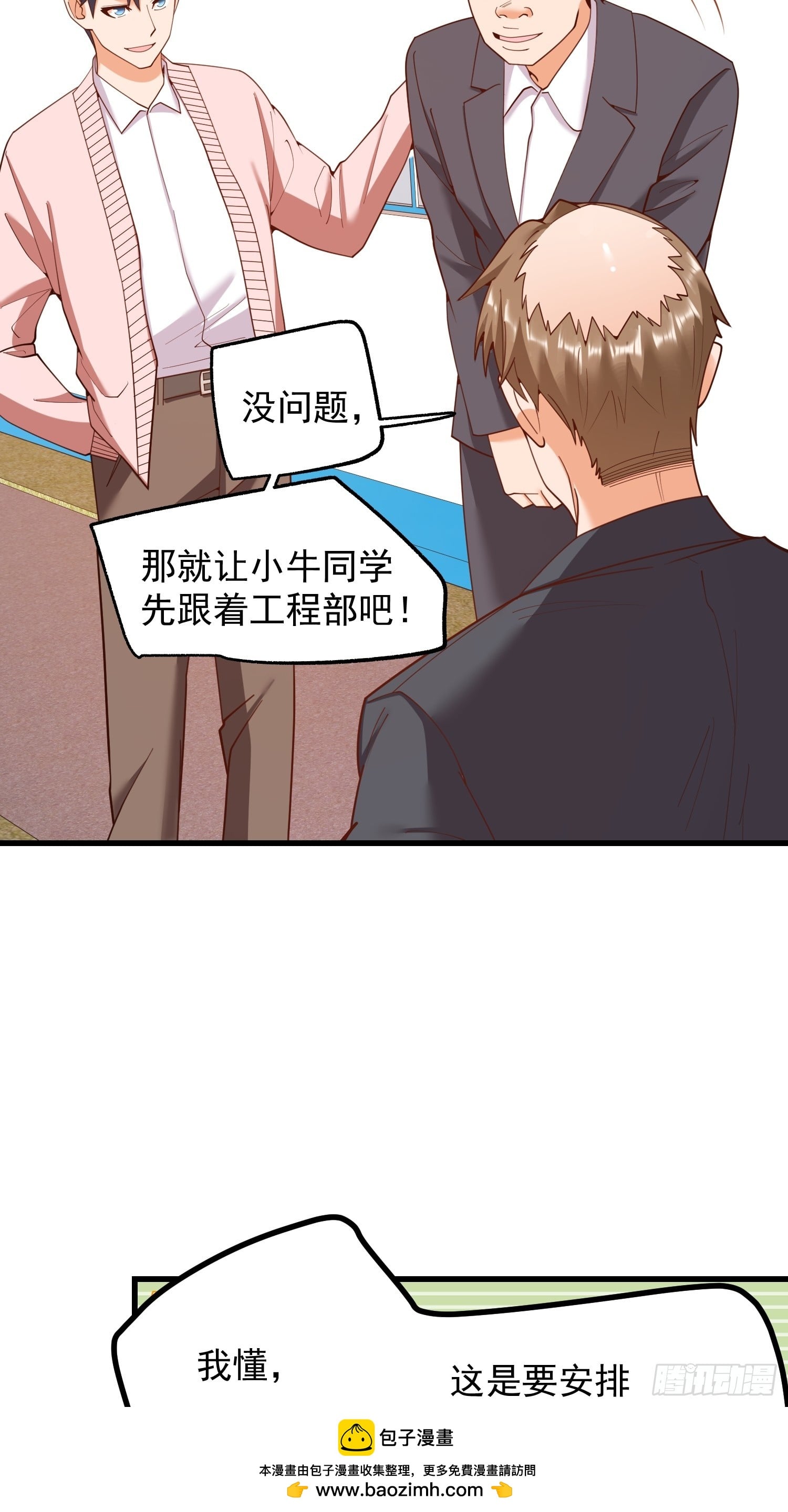 第 50 页