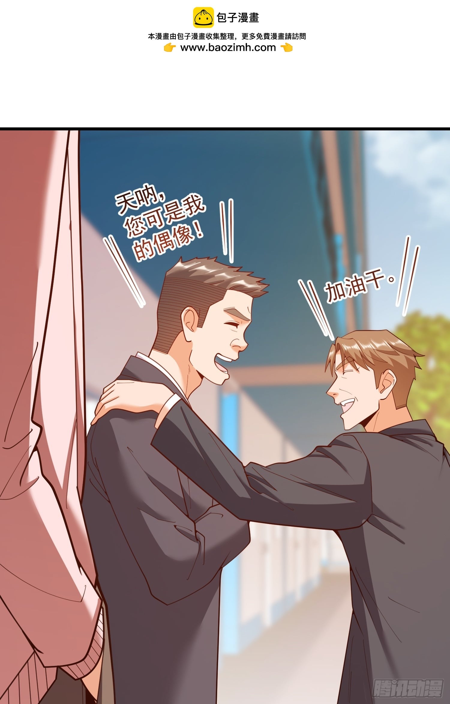 第 53 页