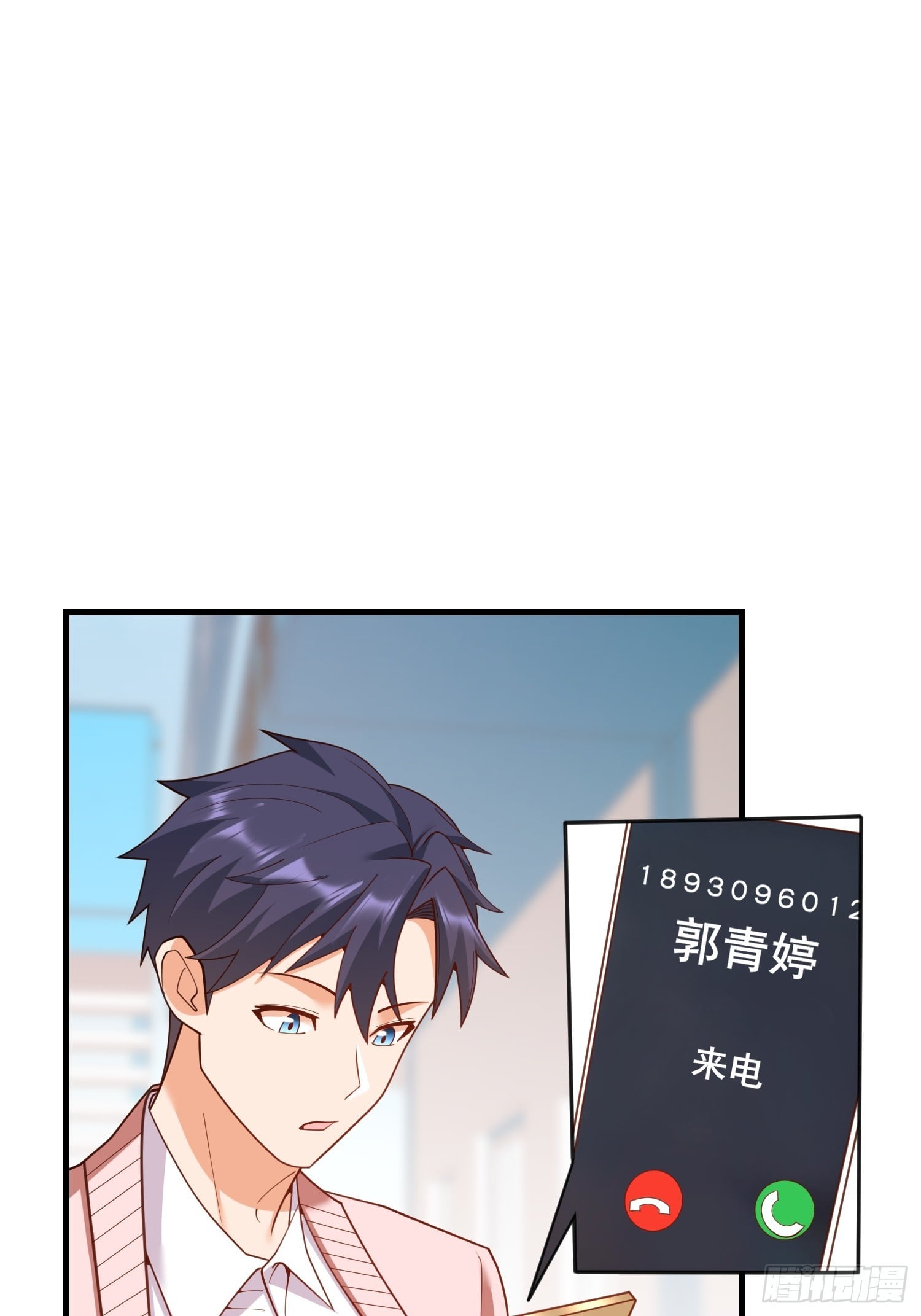 第 56 页