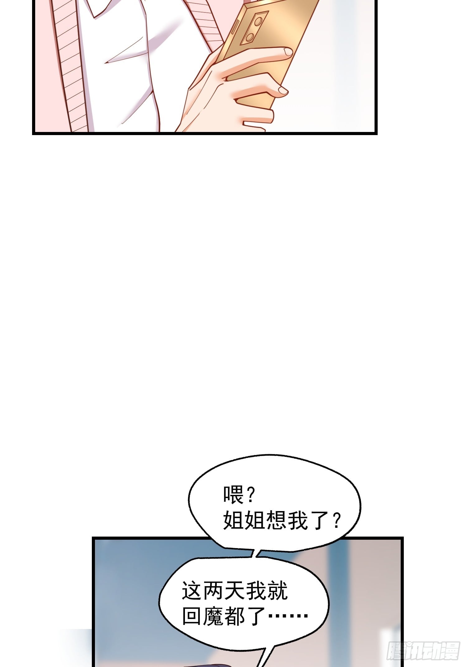 第 57 页
