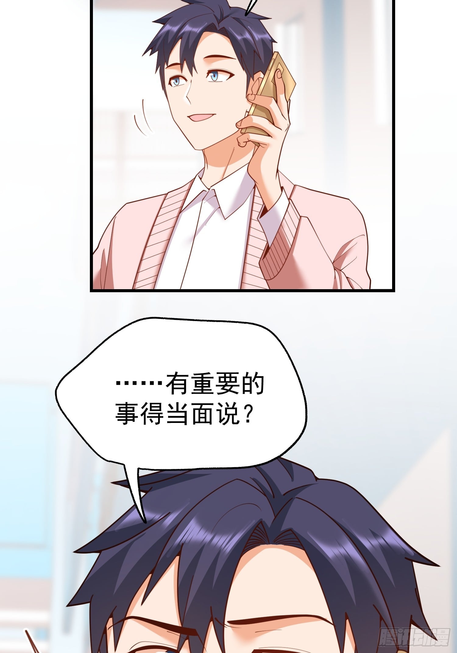 第 58 页