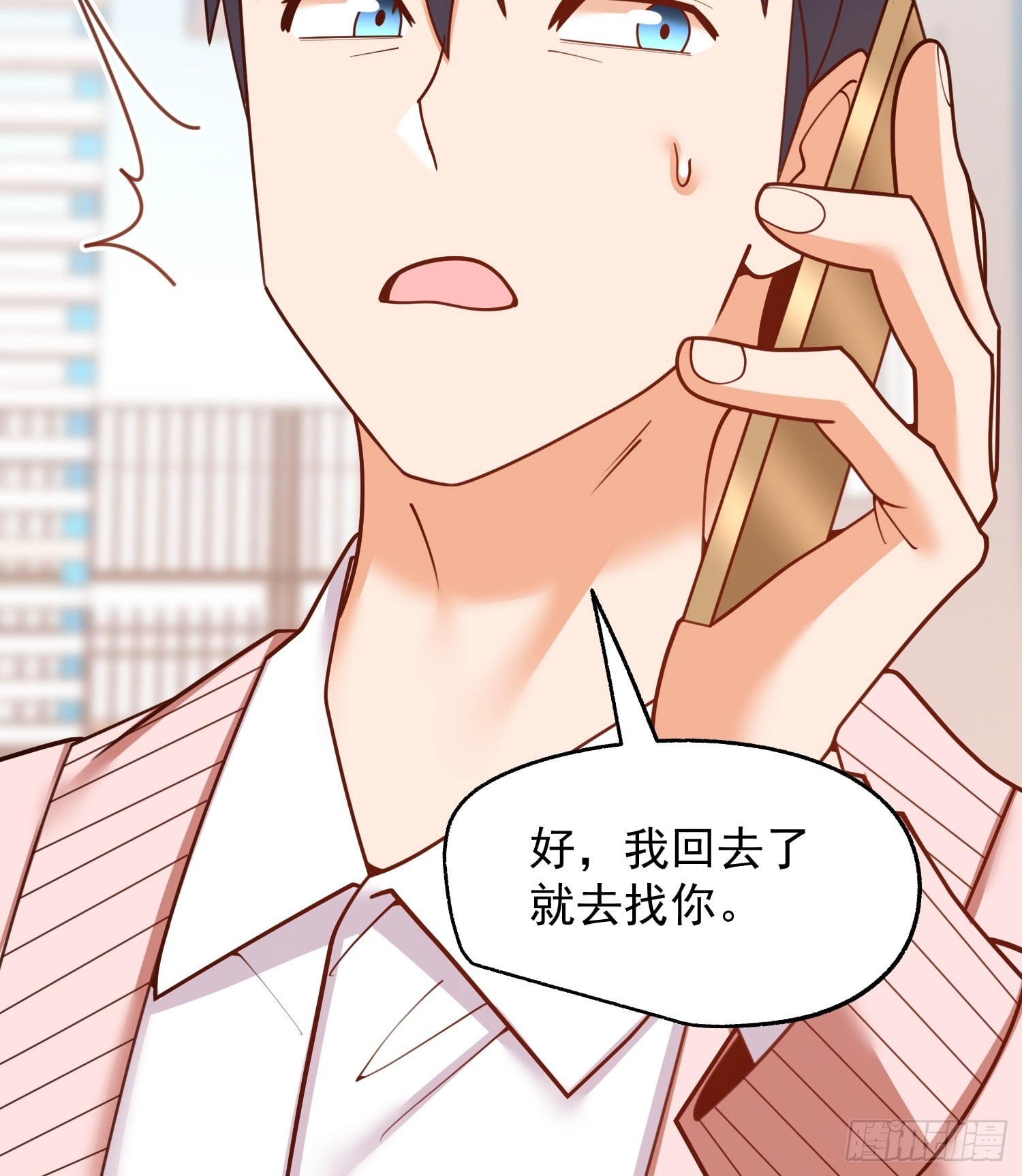 第 59 页
