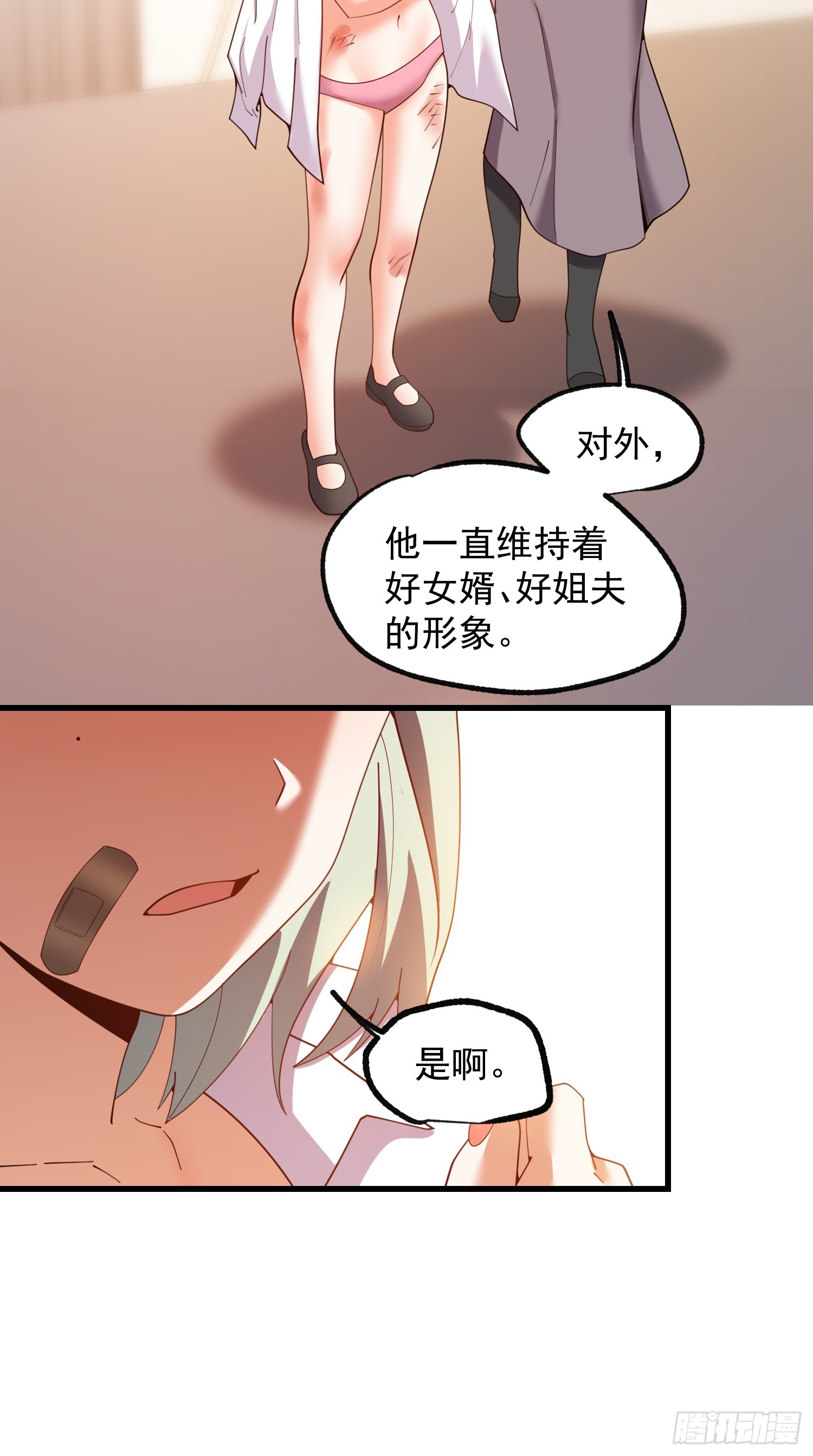 第 34 页