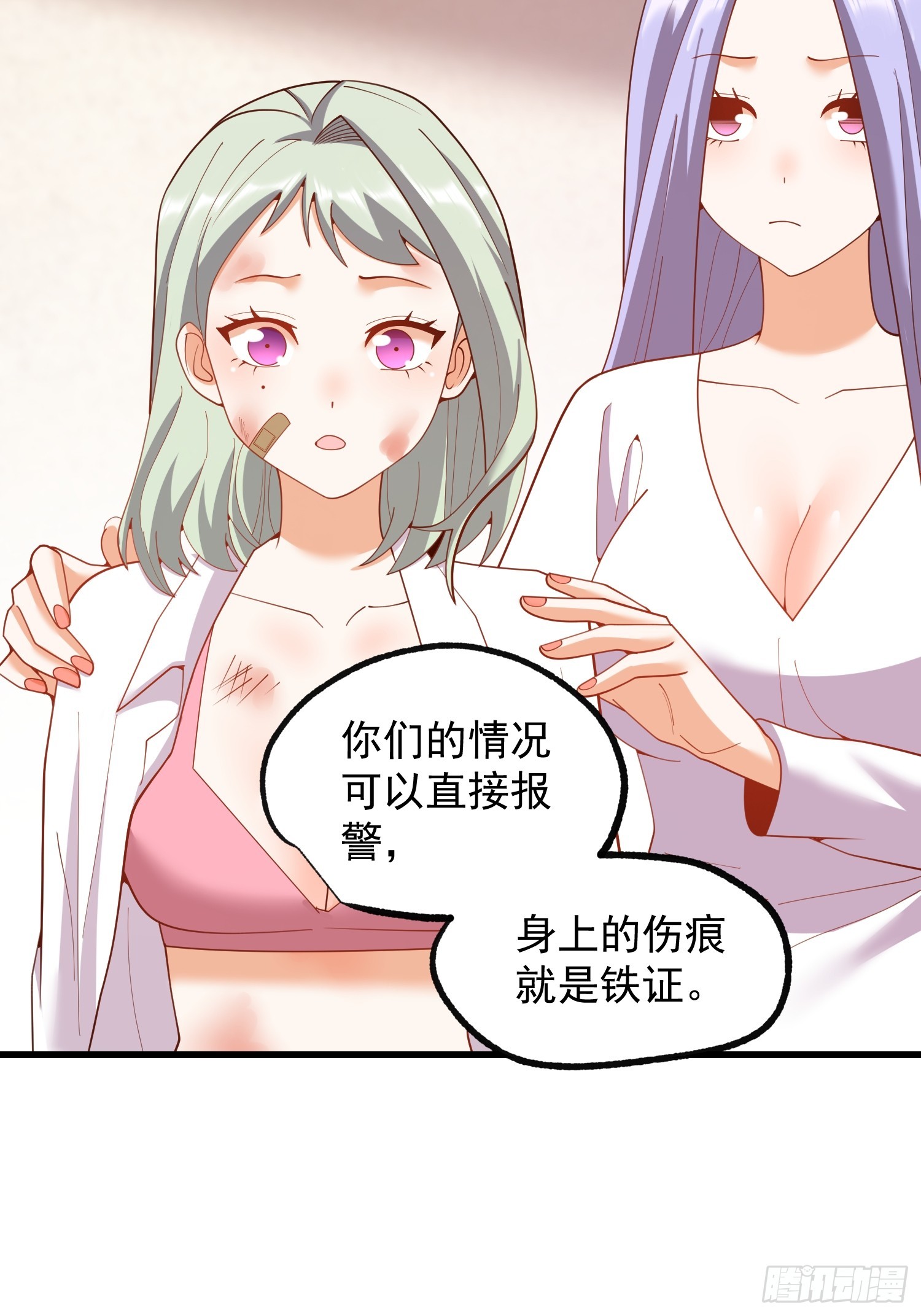 第 43 页
