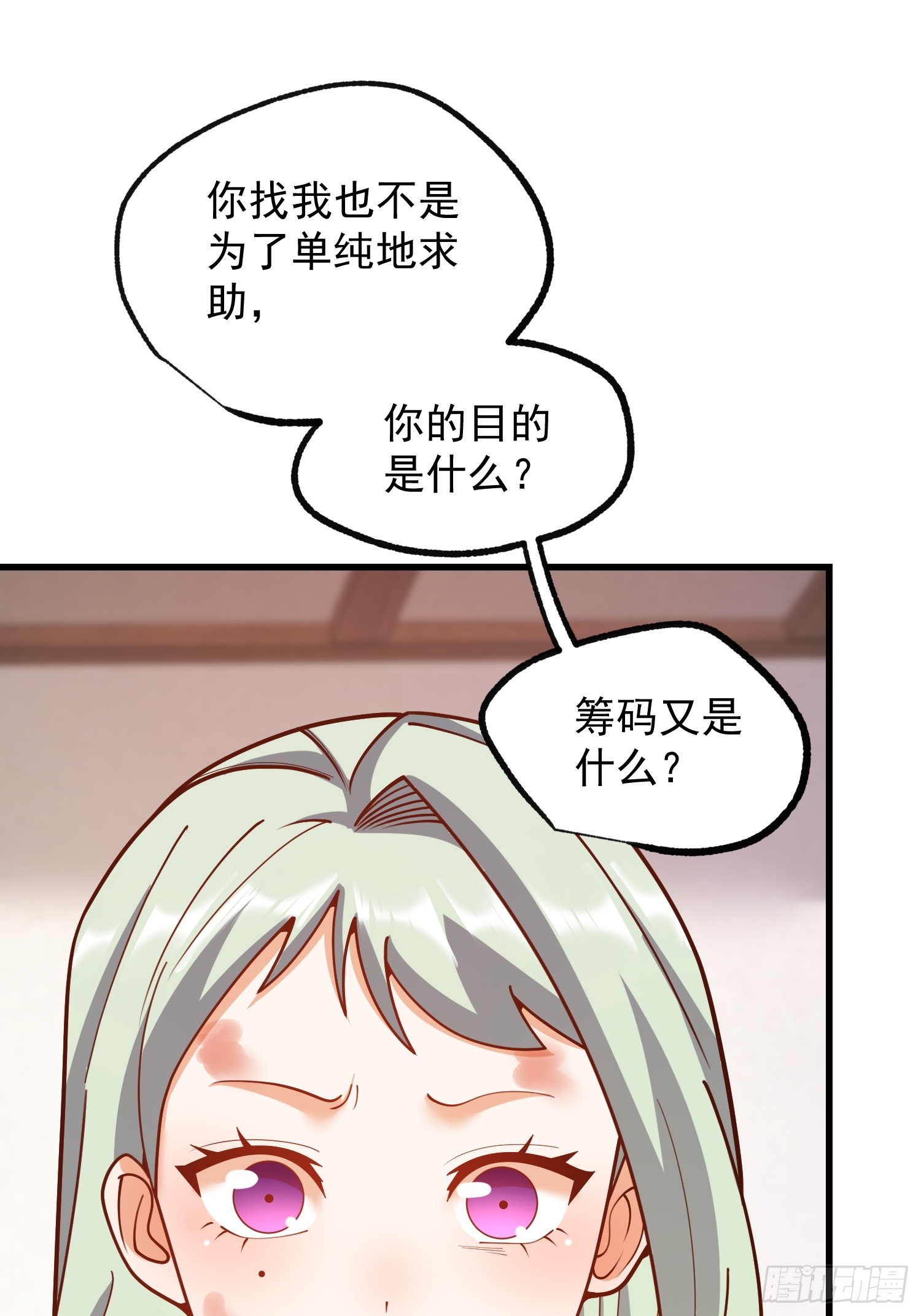 第 44 页