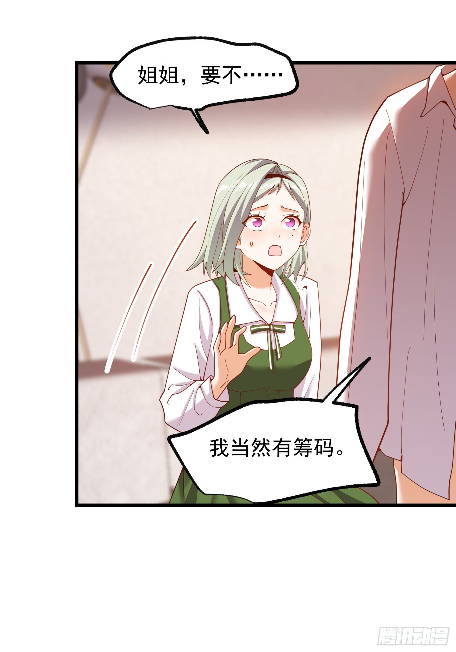 第 47 页