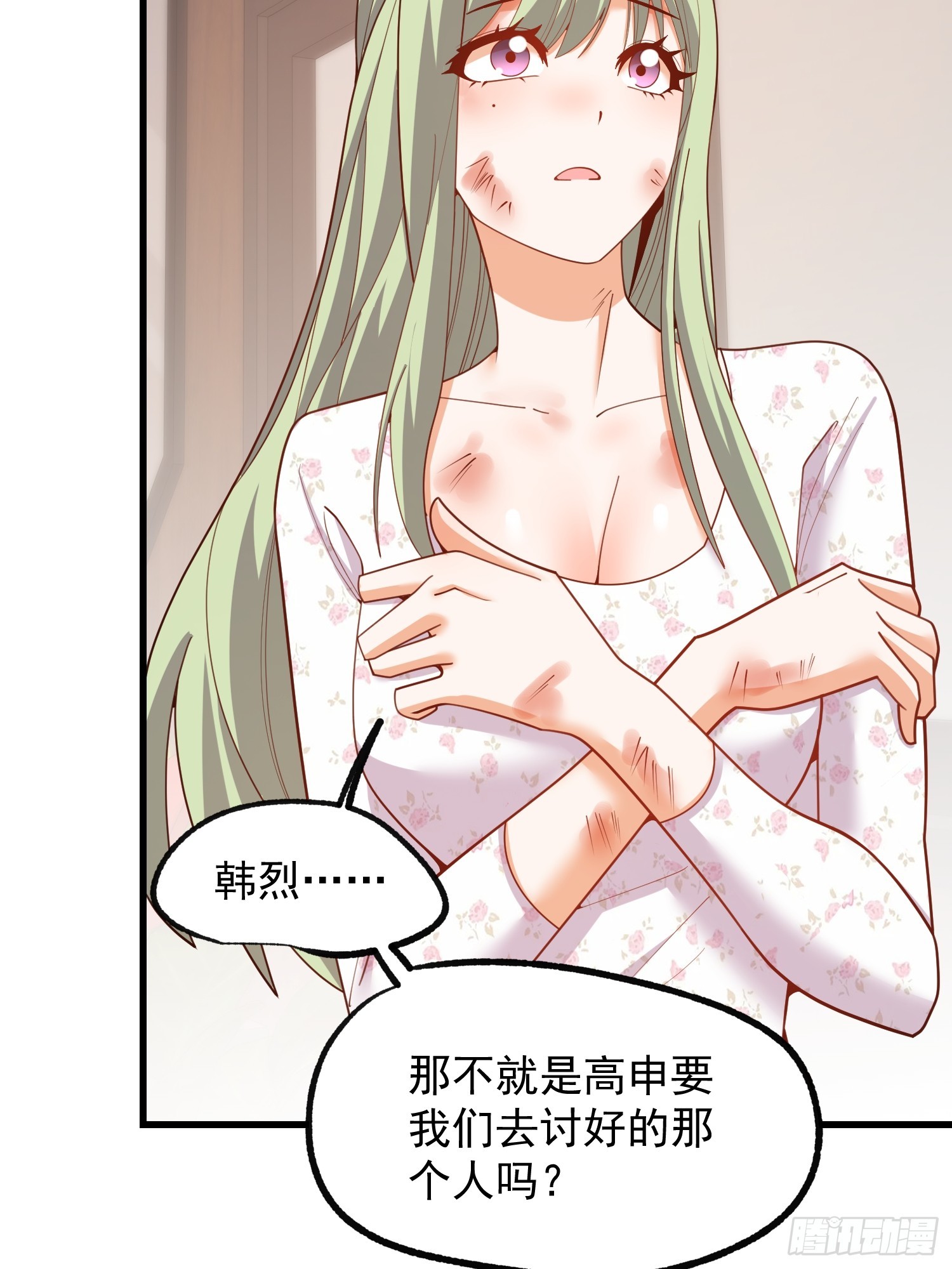 第 37 页