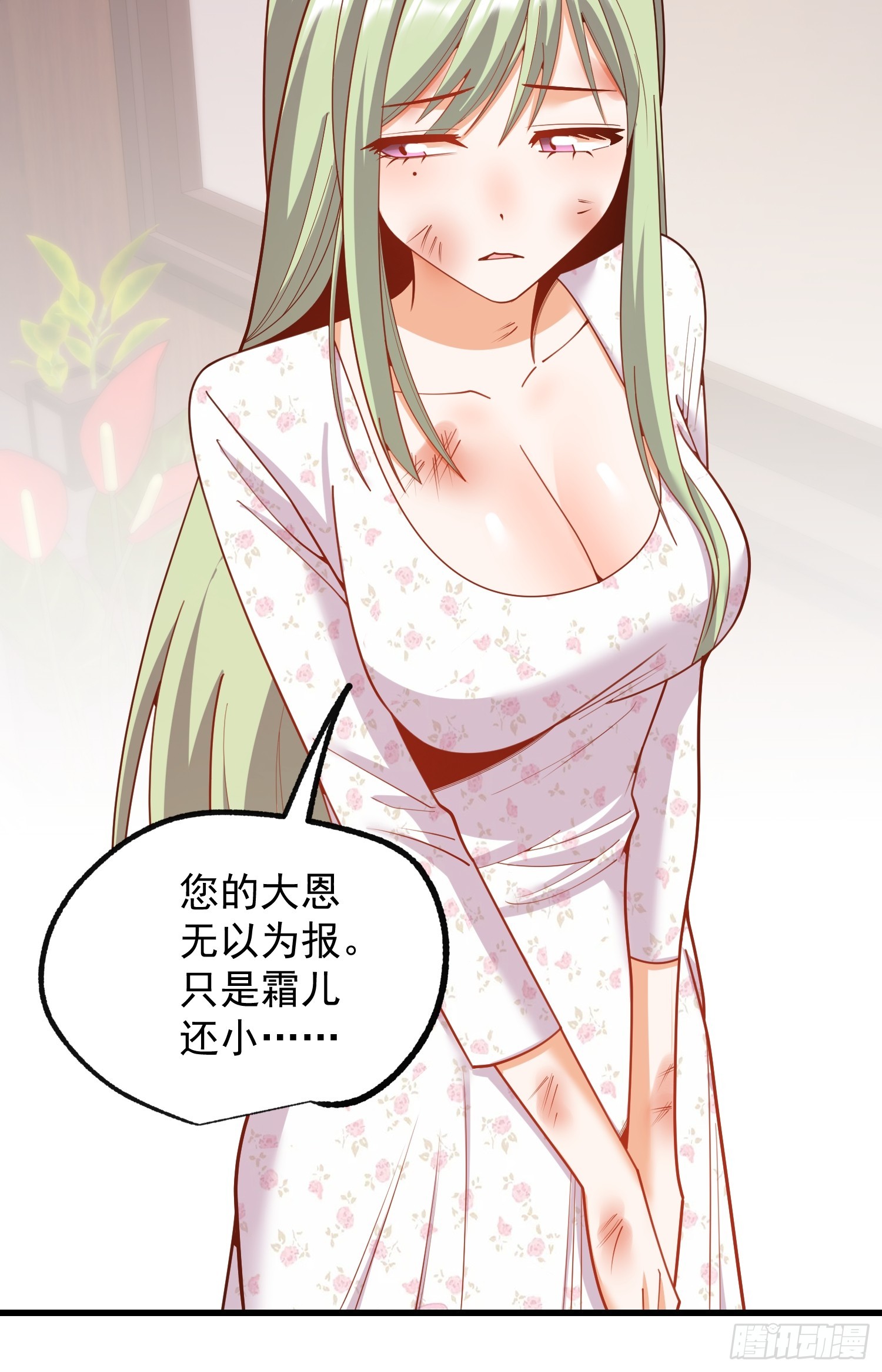 第 40 页