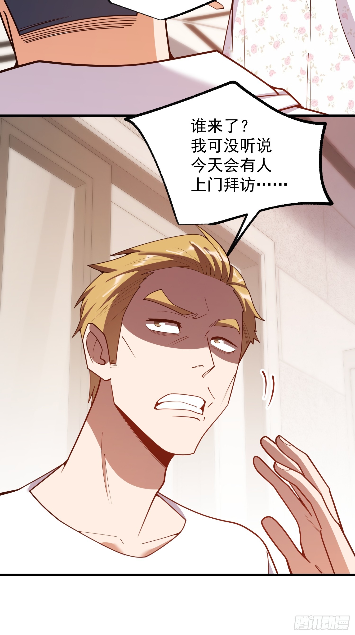 第 43 页