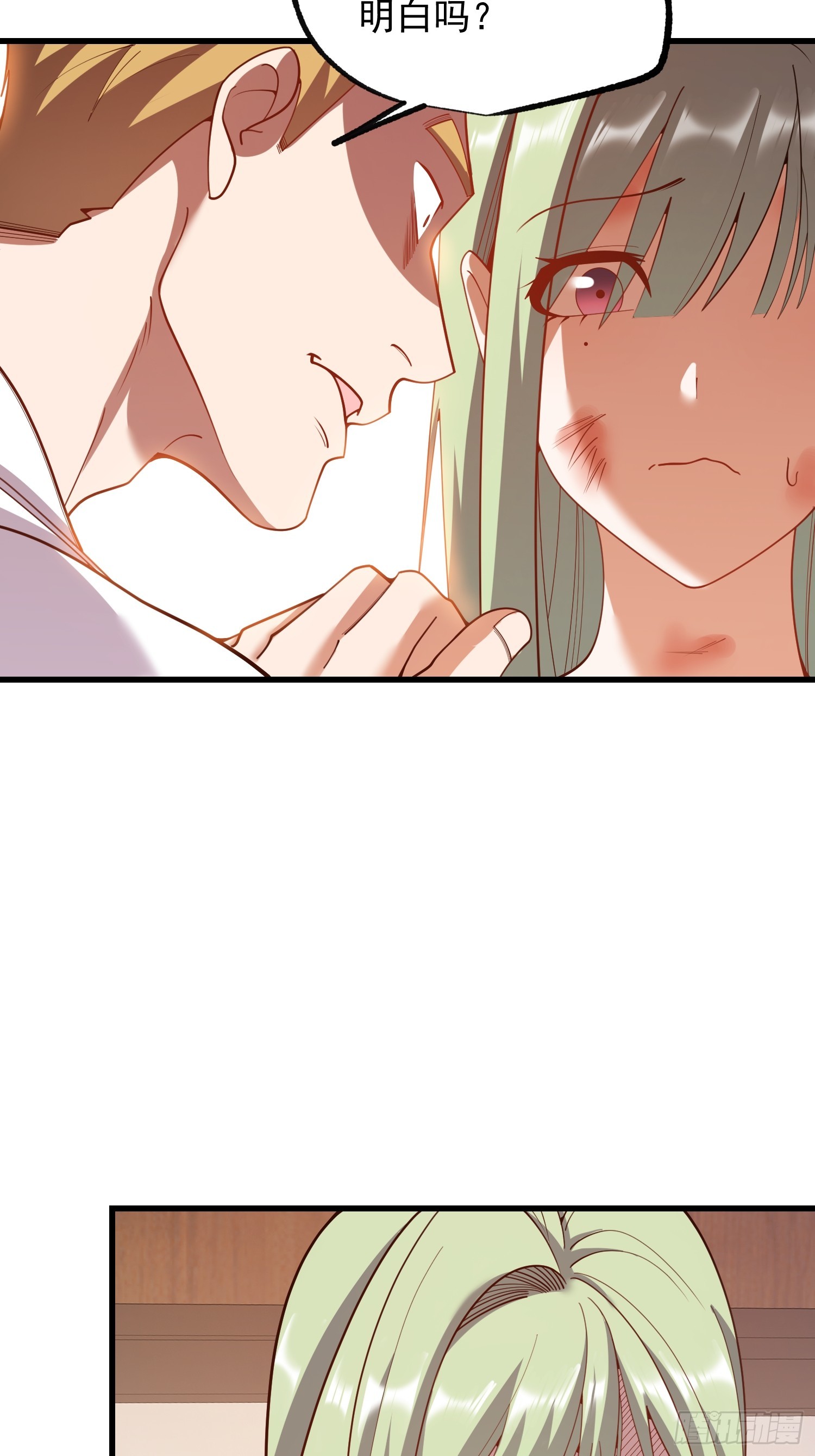 第 51 页