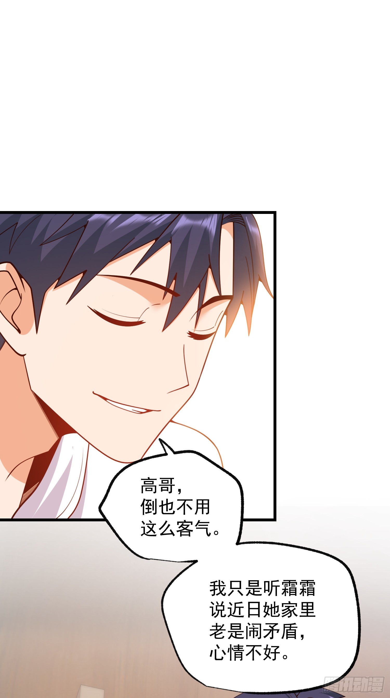 第 53 页