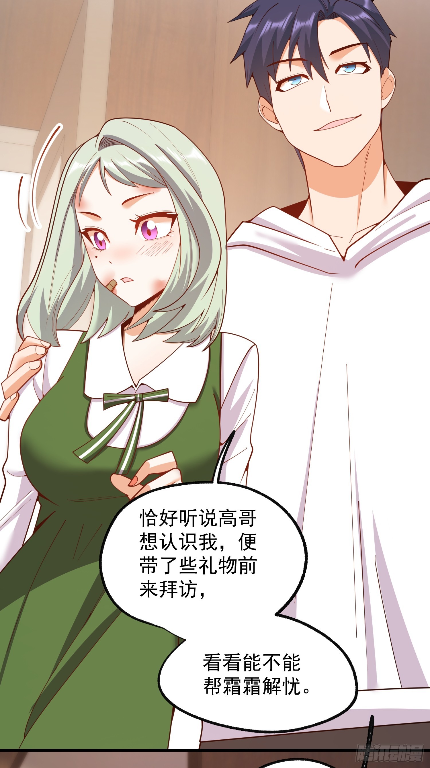 第 54 页