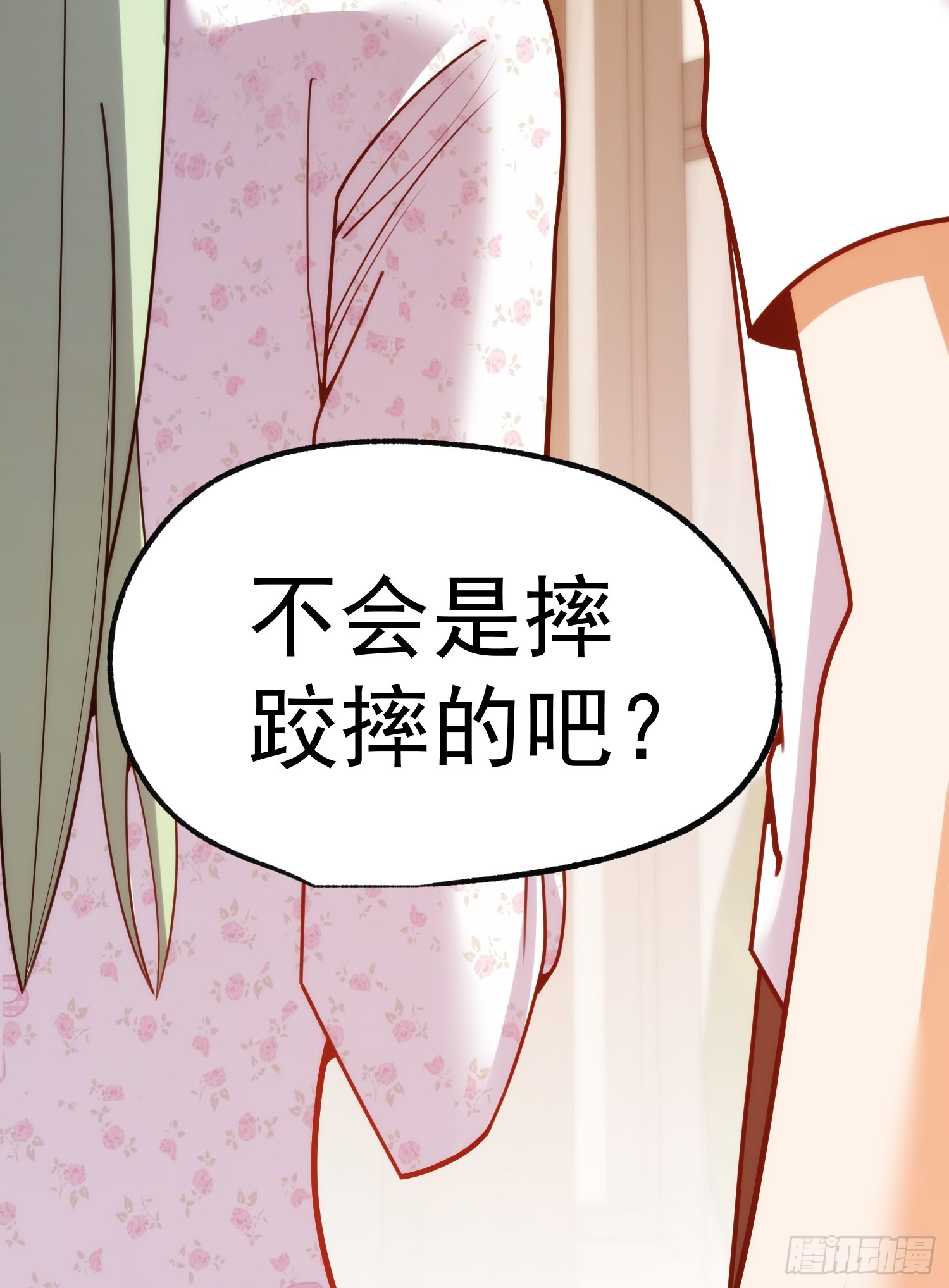 第 57 页