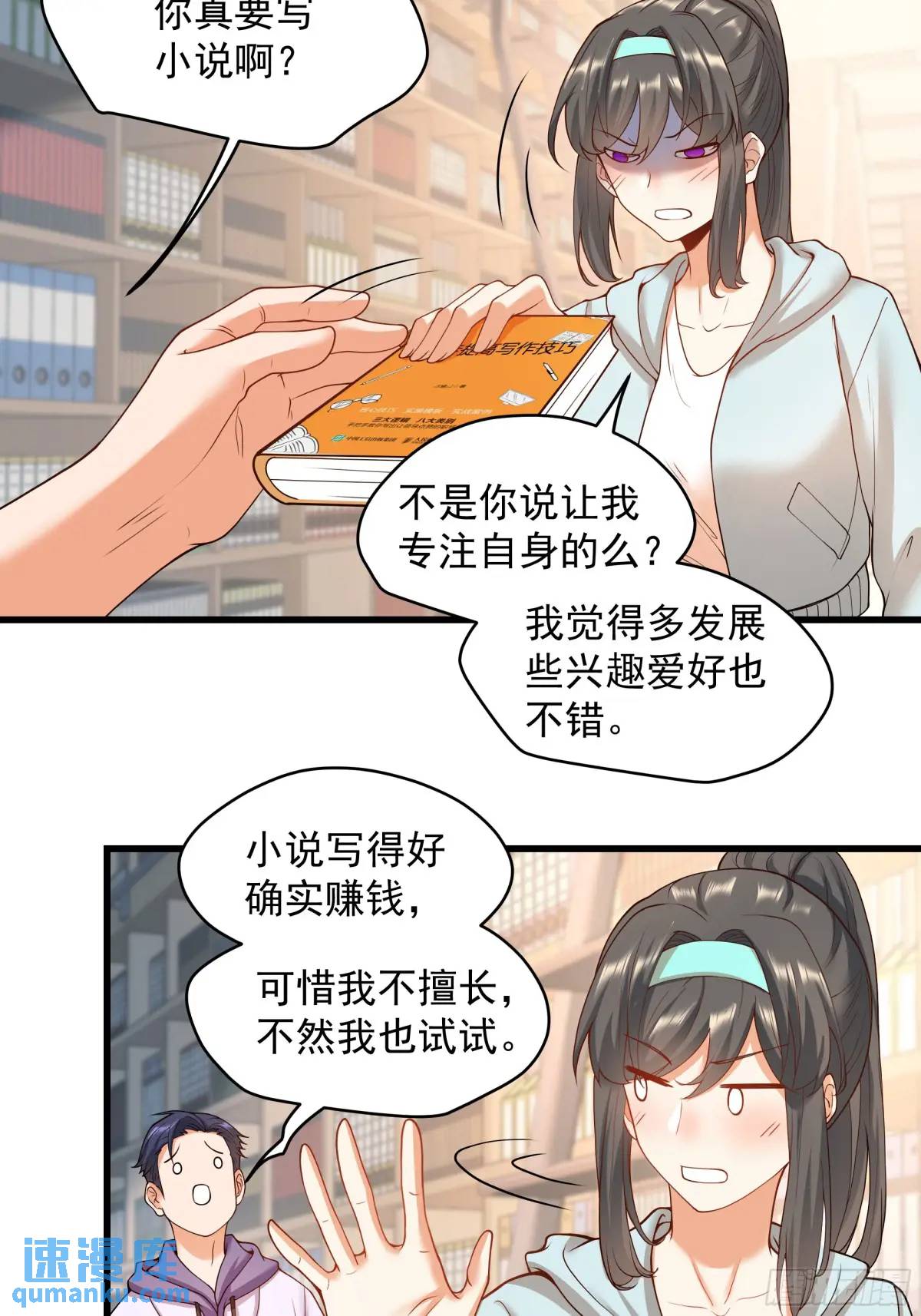 第 33 页