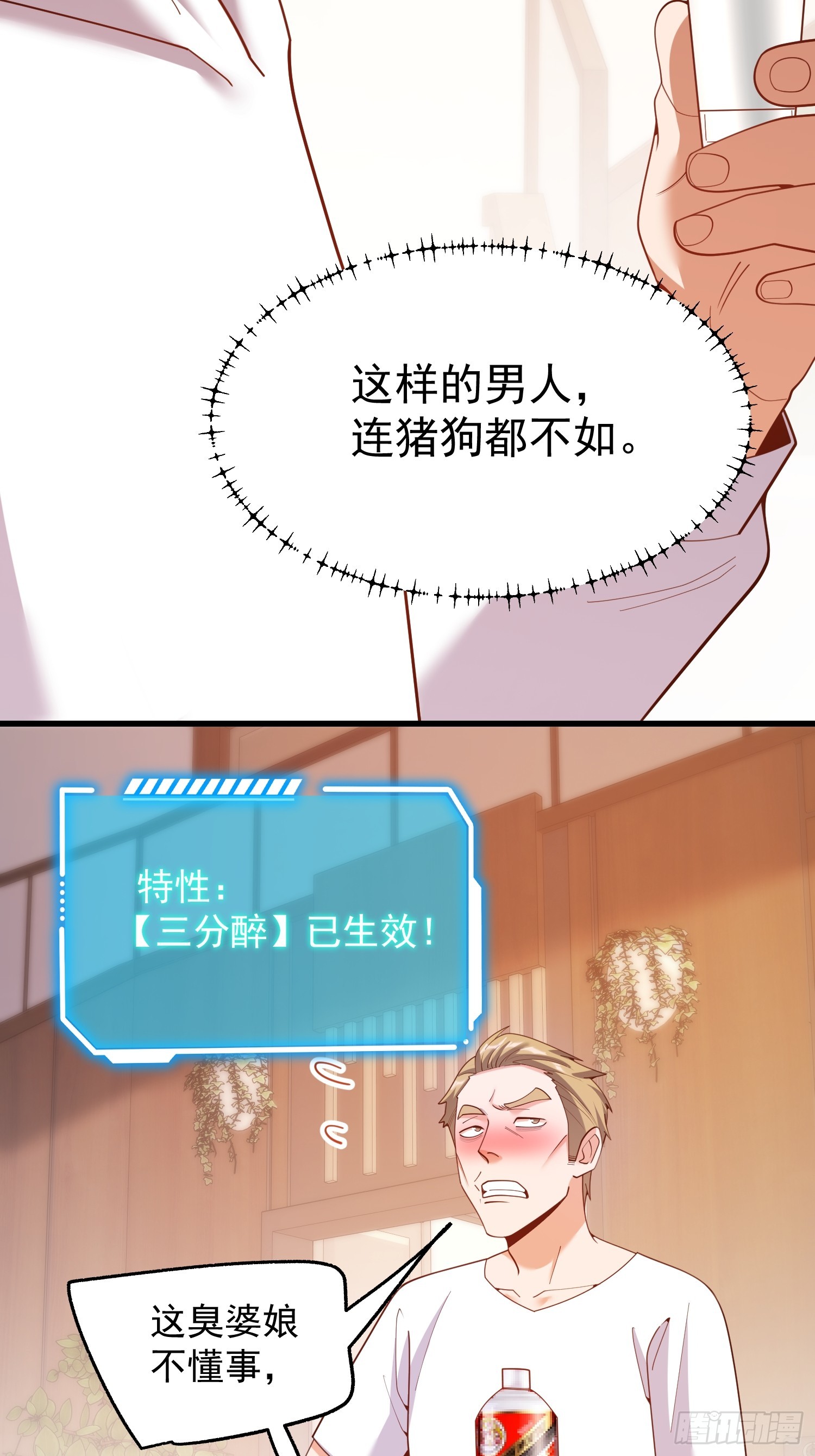 第 37 页