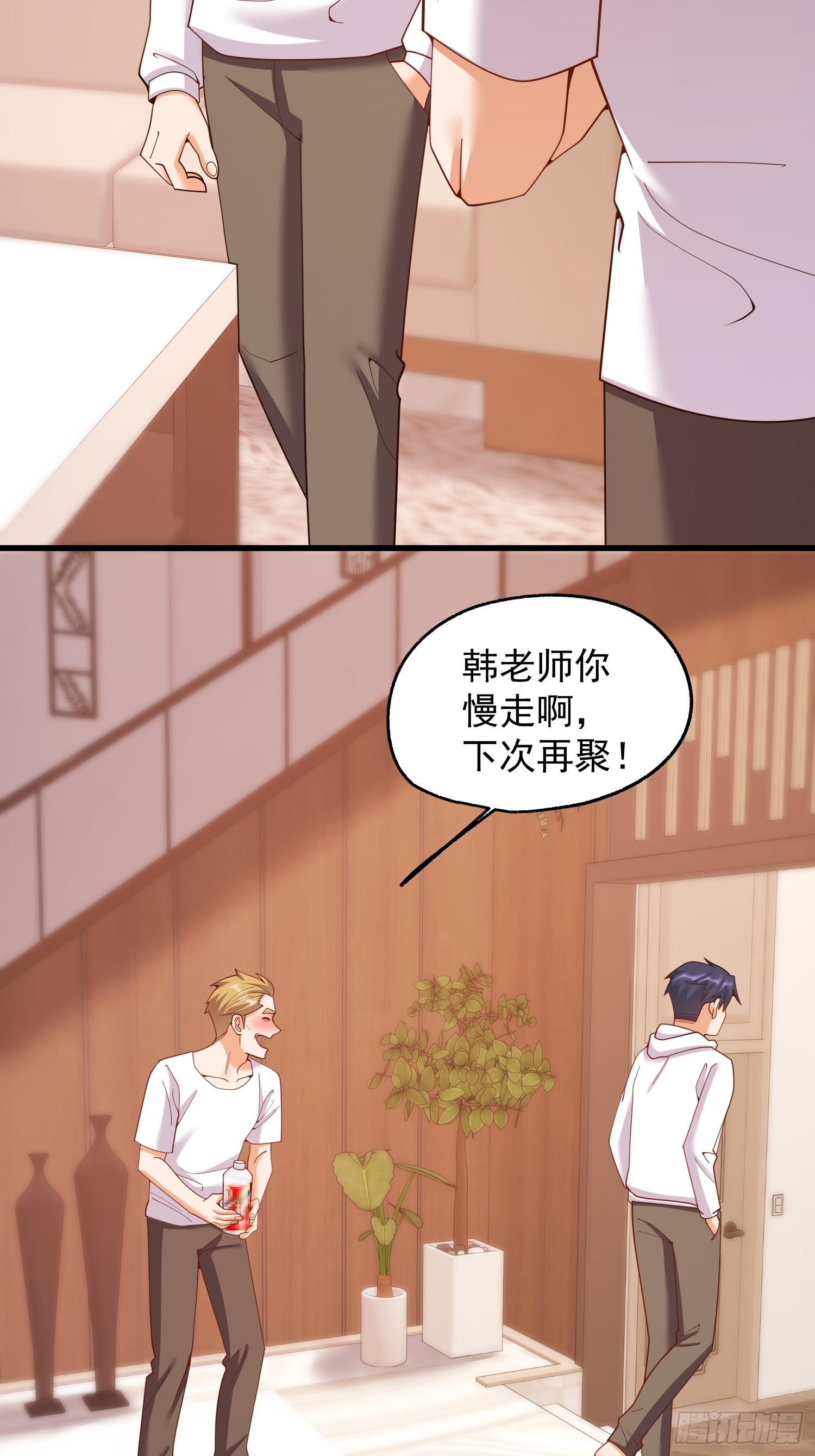 第 40 页