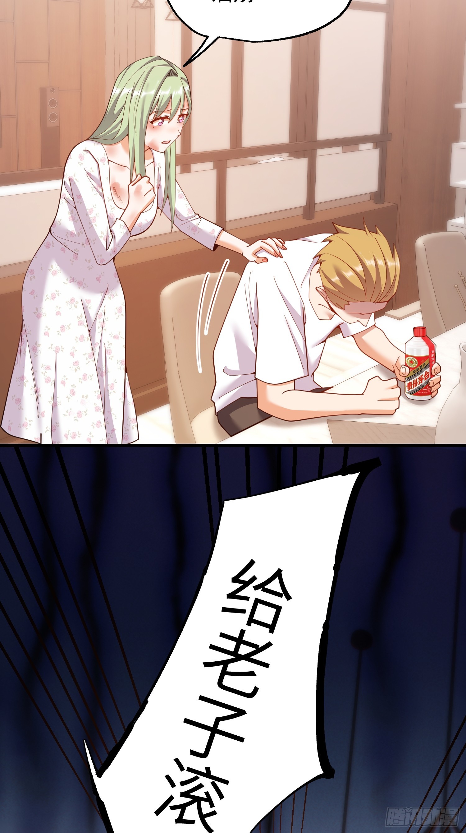 第 44 页