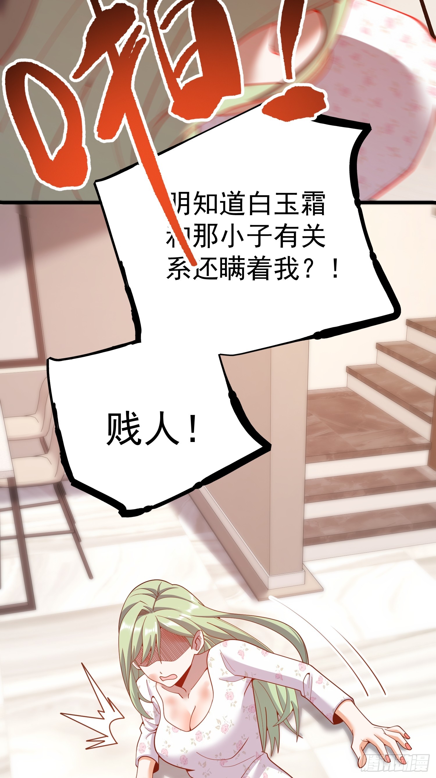 第 46 页
