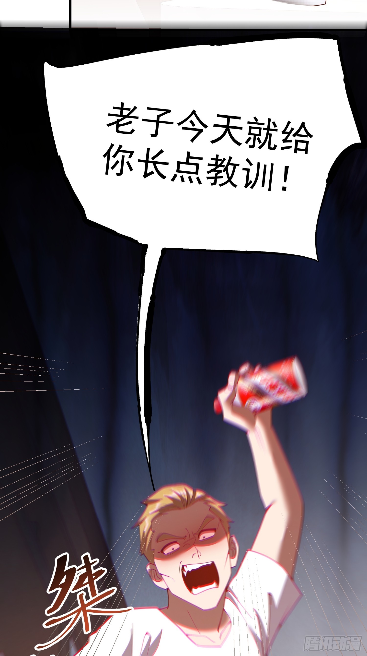 第 60 页