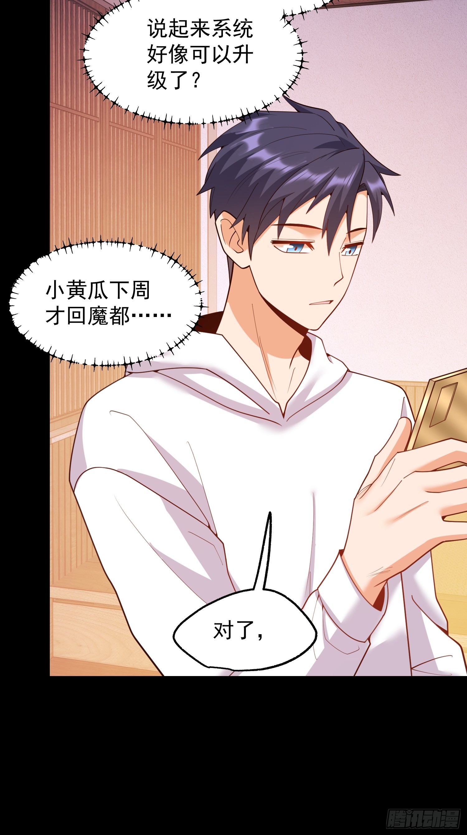 第 47 页