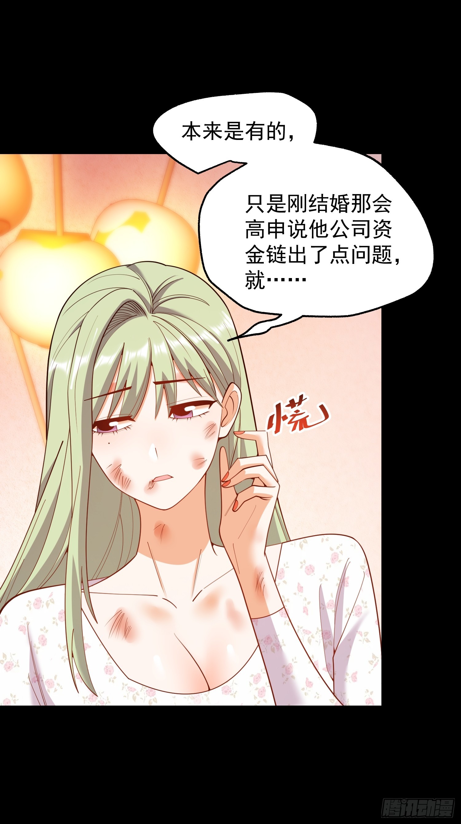 第 51 页