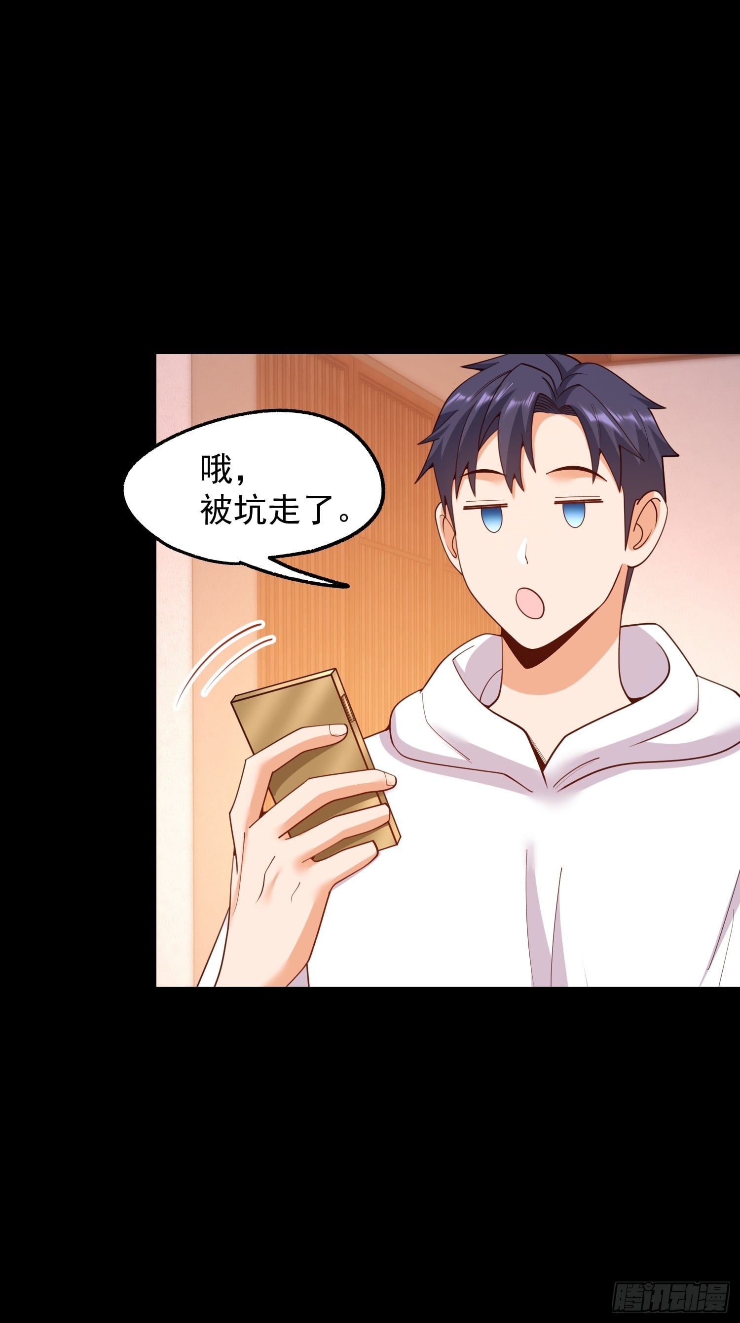 第 52 页