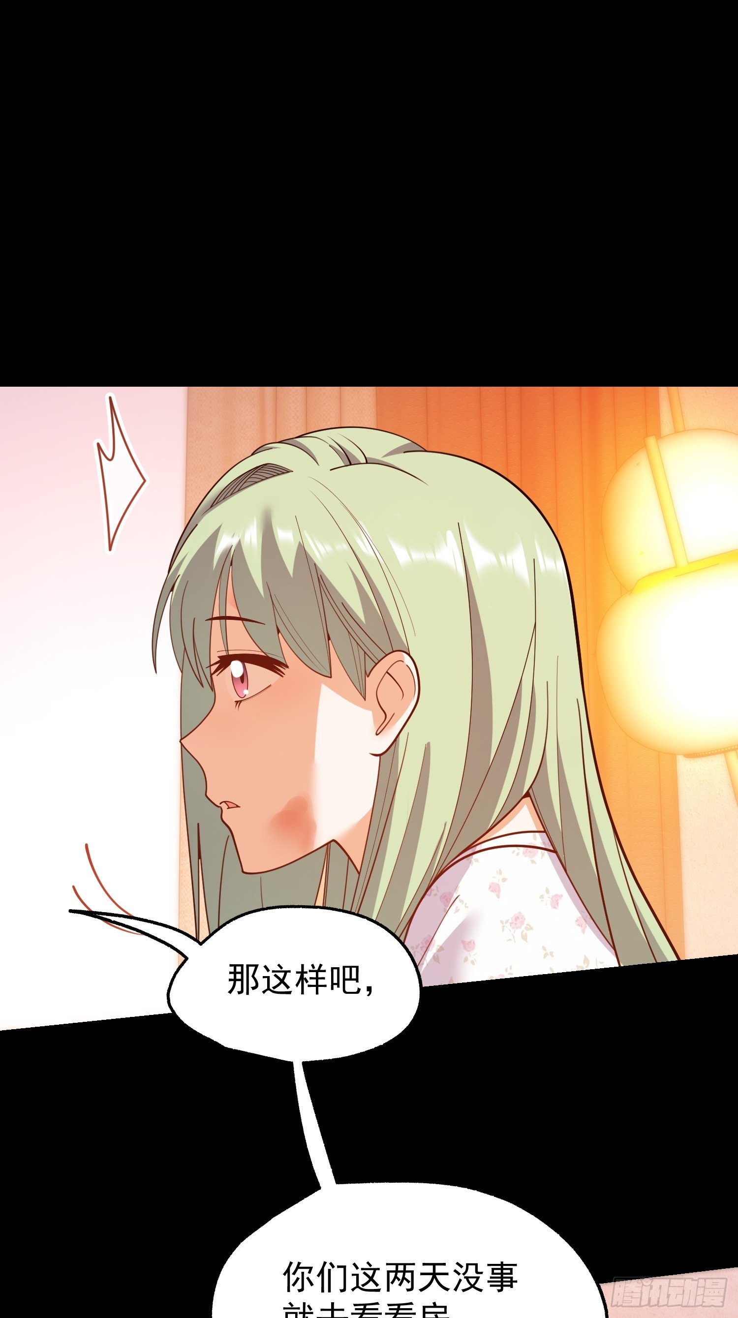 第 53 页