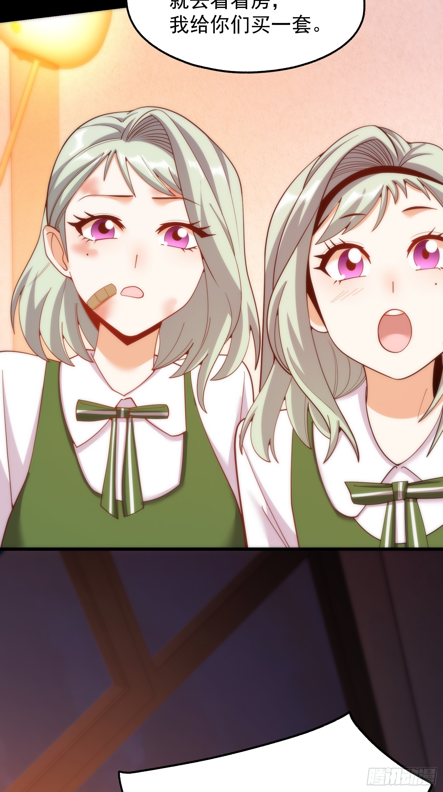 第 54 页