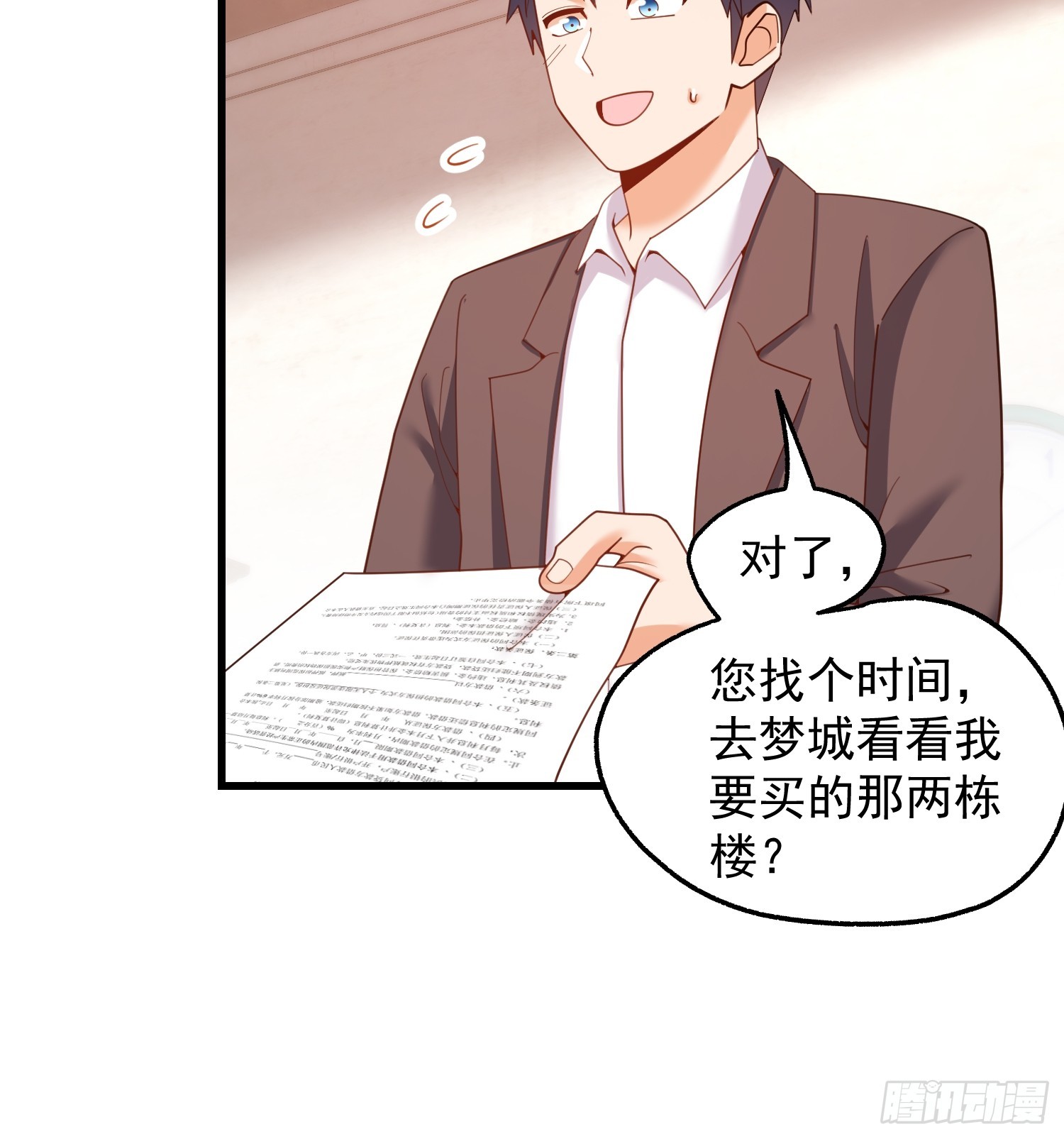 第 34 页