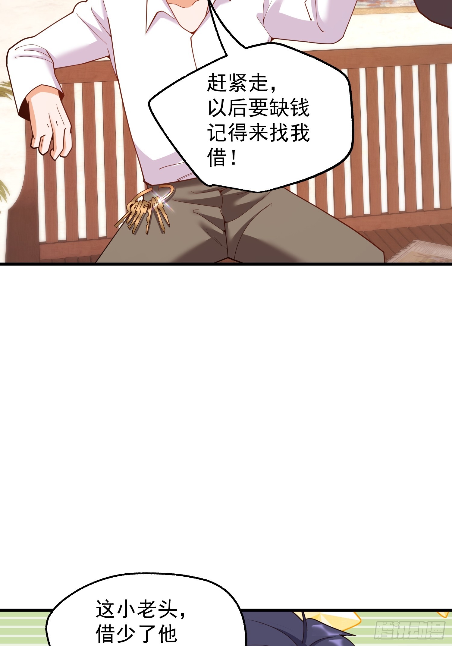第 36 页