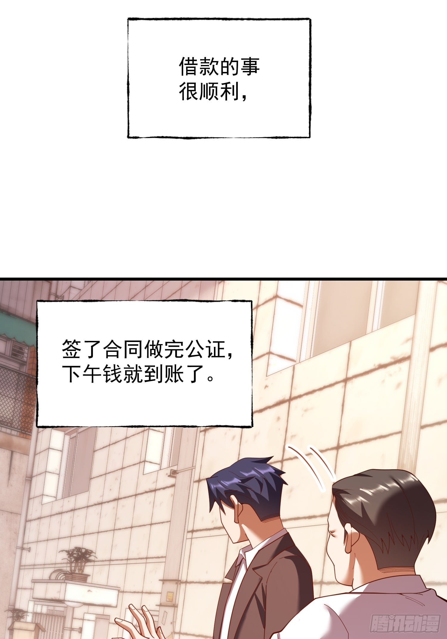 第 38 页