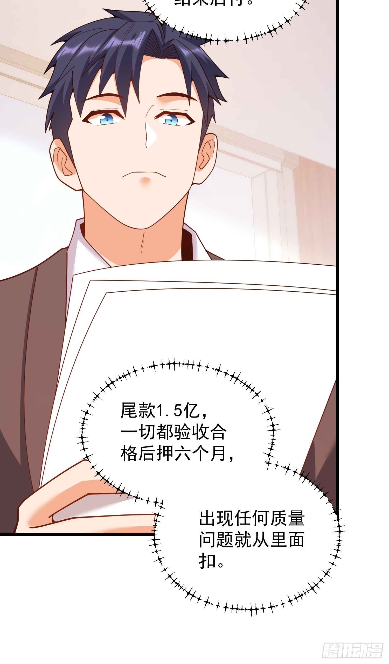 第 42 页