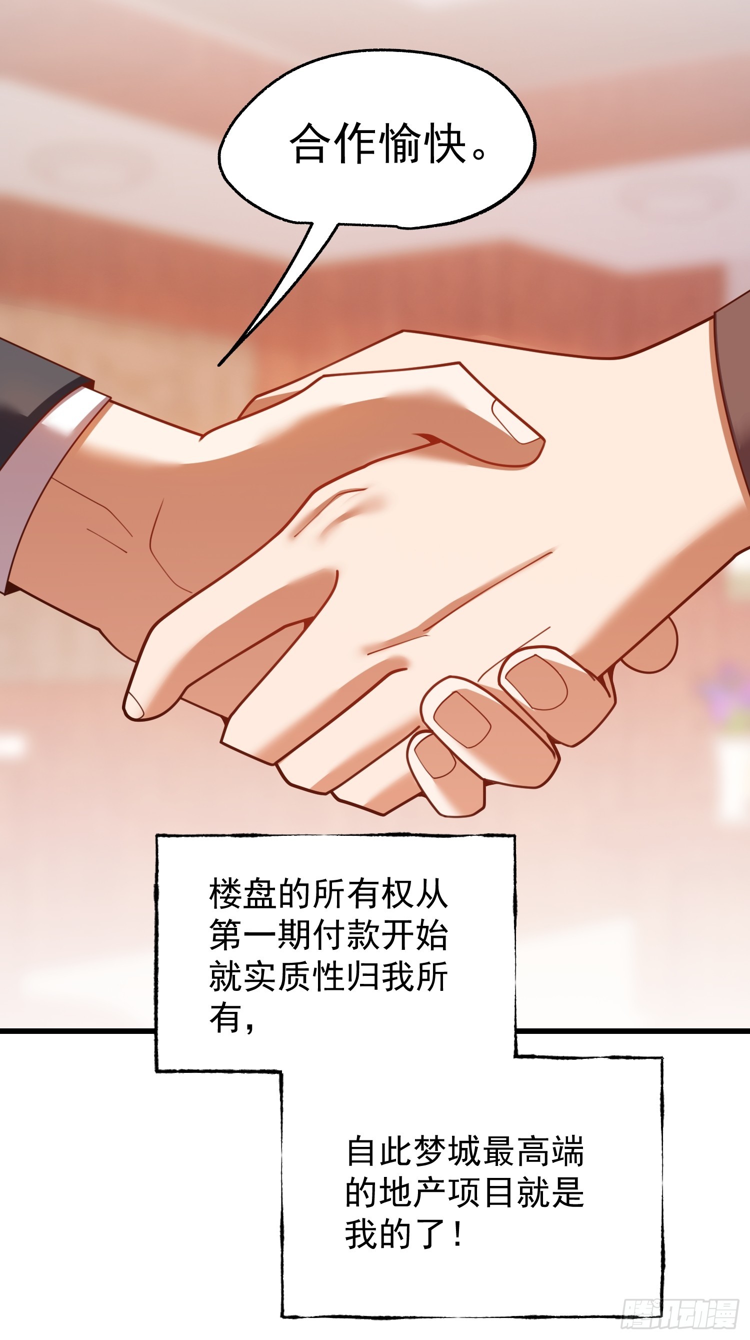 第 44 页