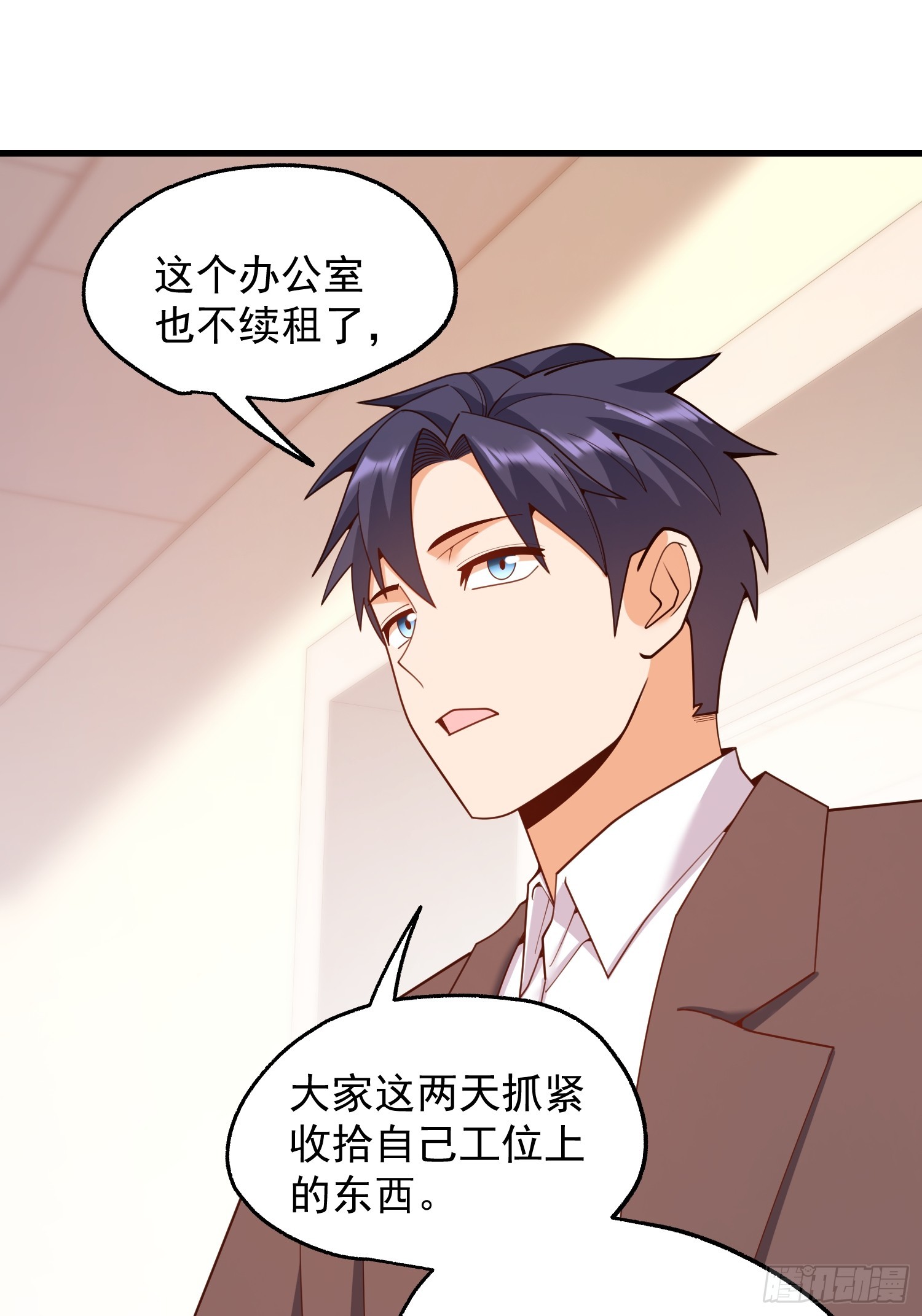第 52 页