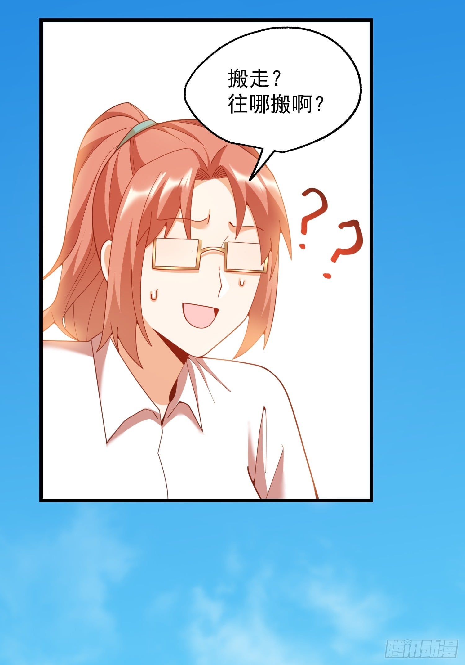第 55 页
