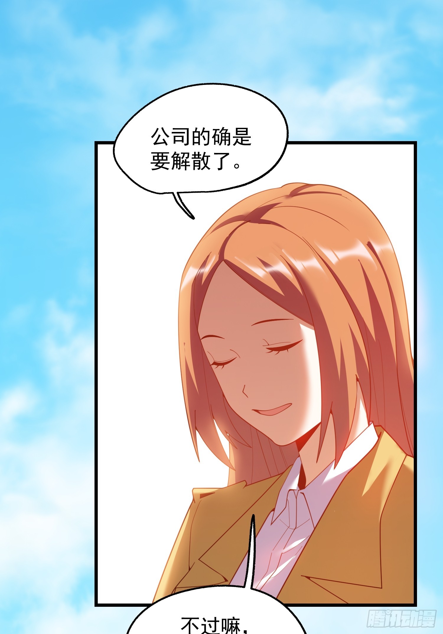 第 56 页