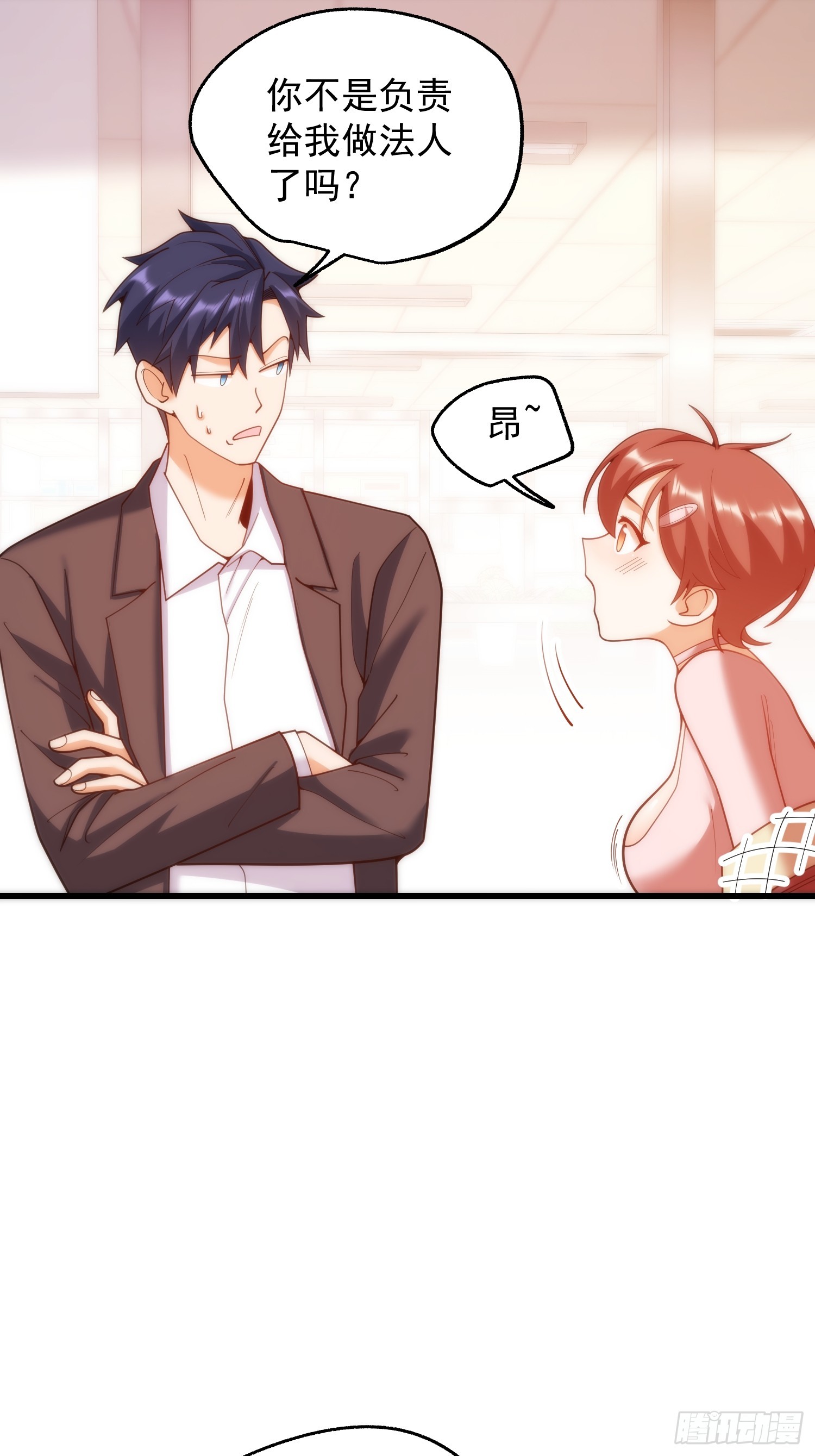 第 37 页