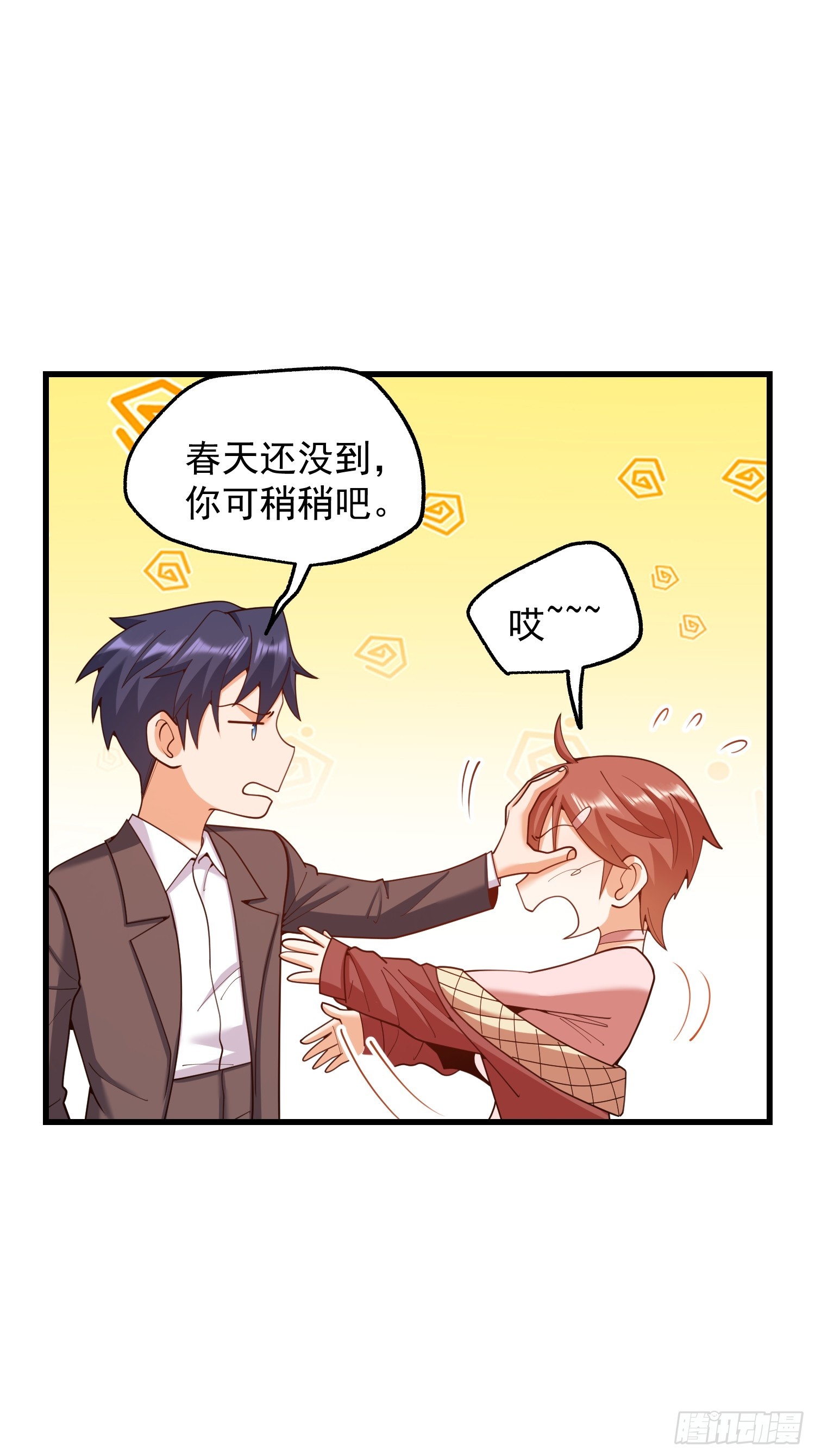 第 39 页