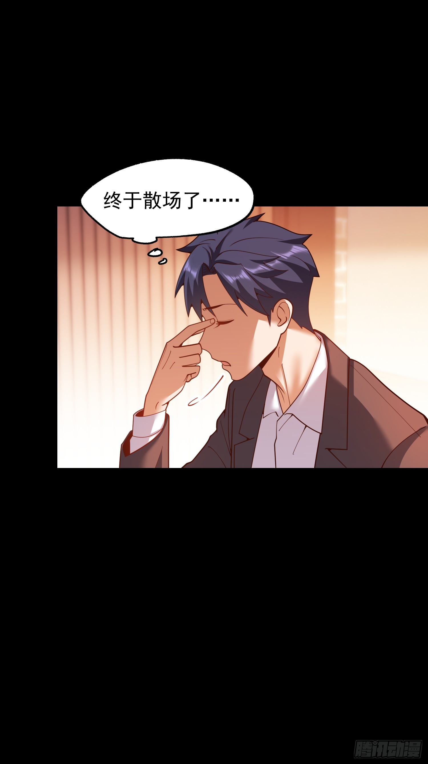 第 56 页
