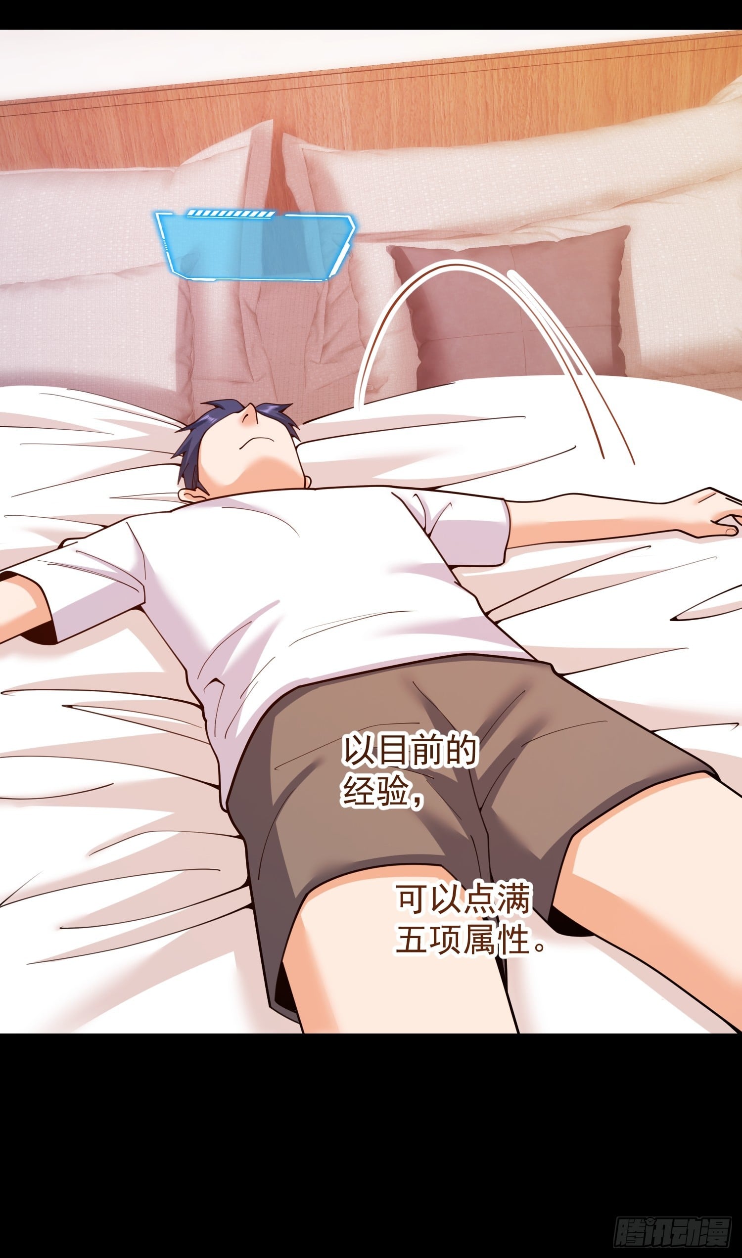 第 28 页