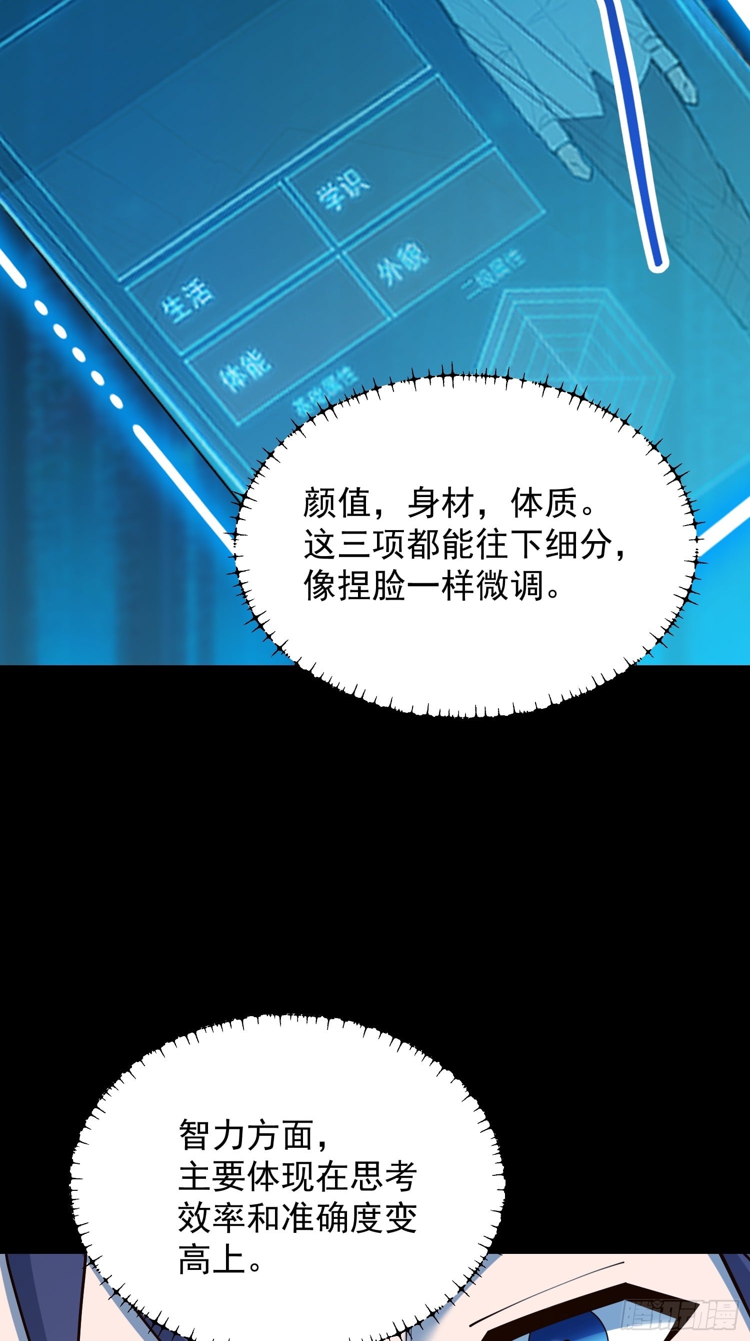 第 33 页