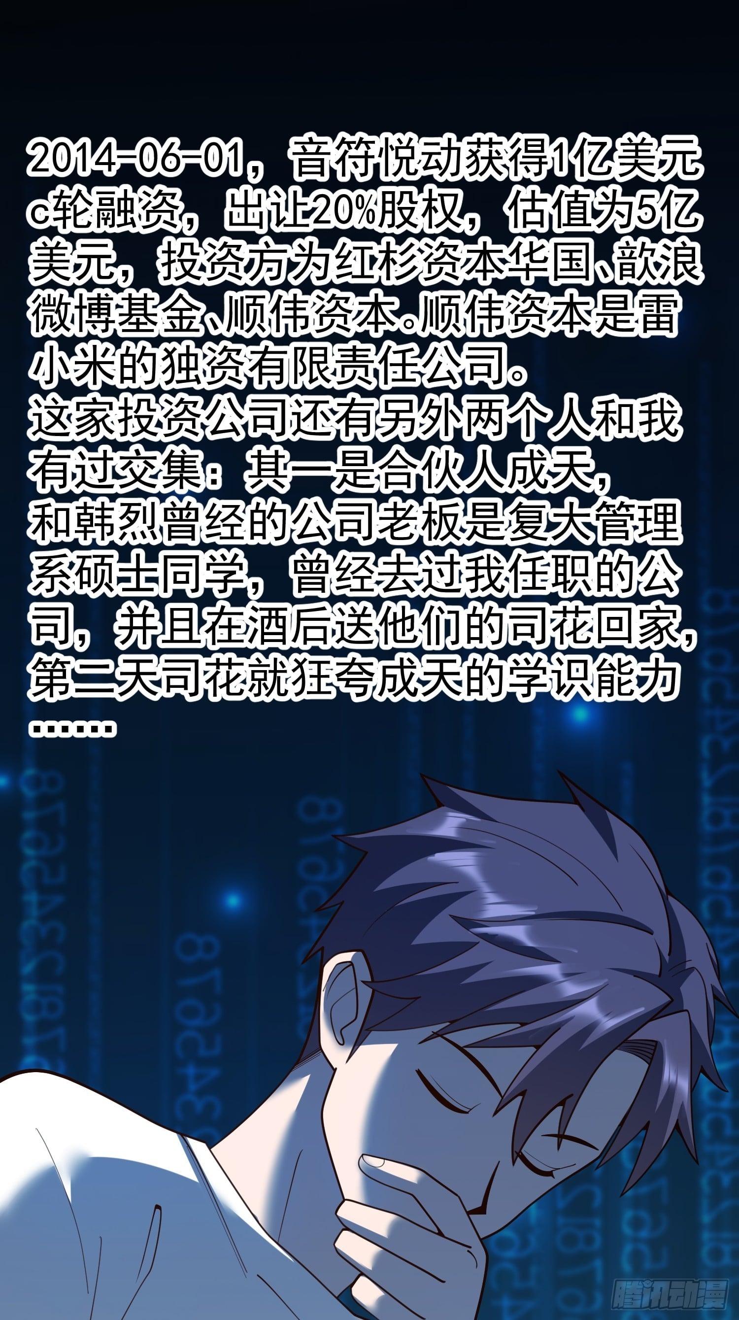 第 35 页