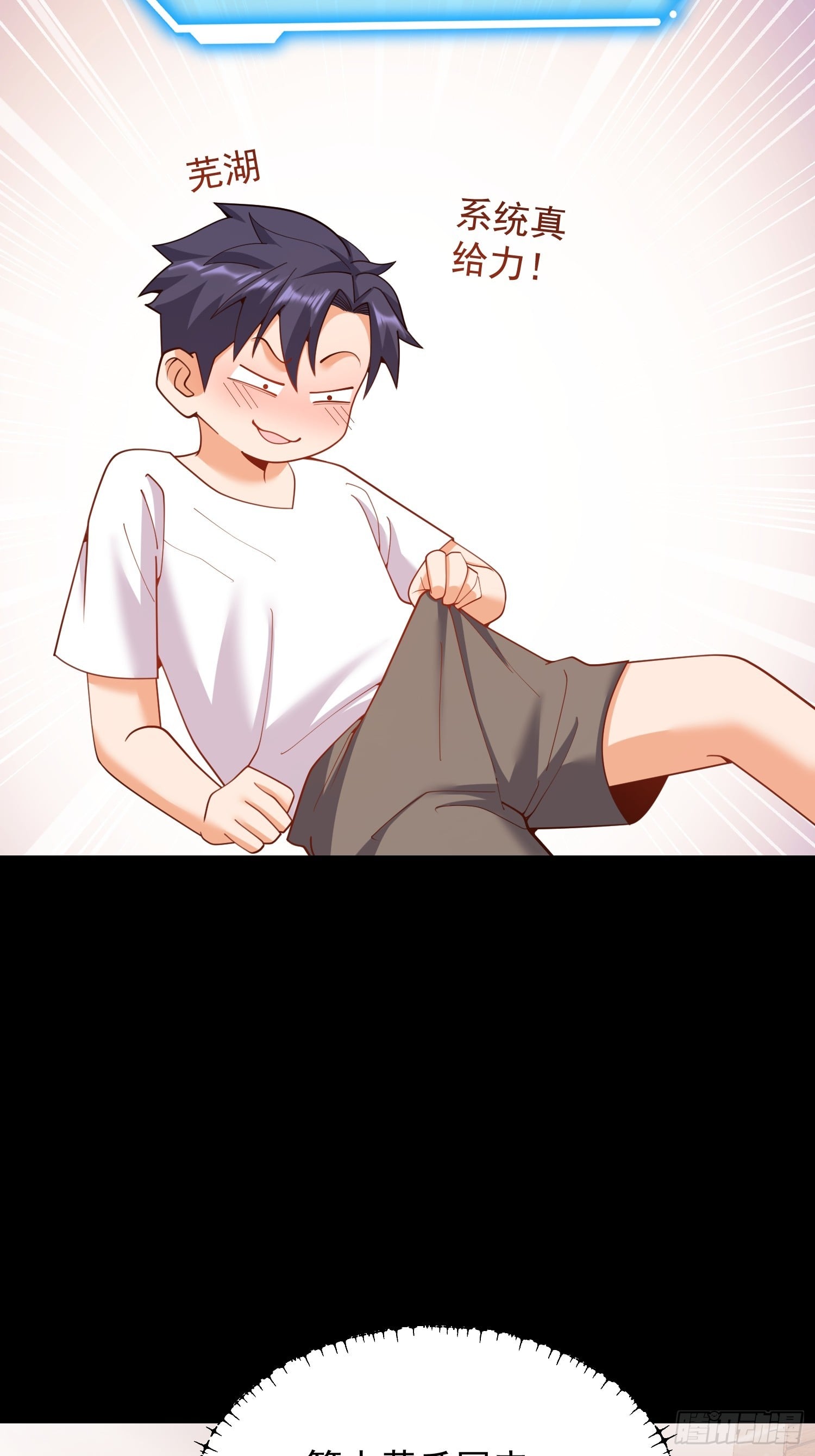 第 38 页
