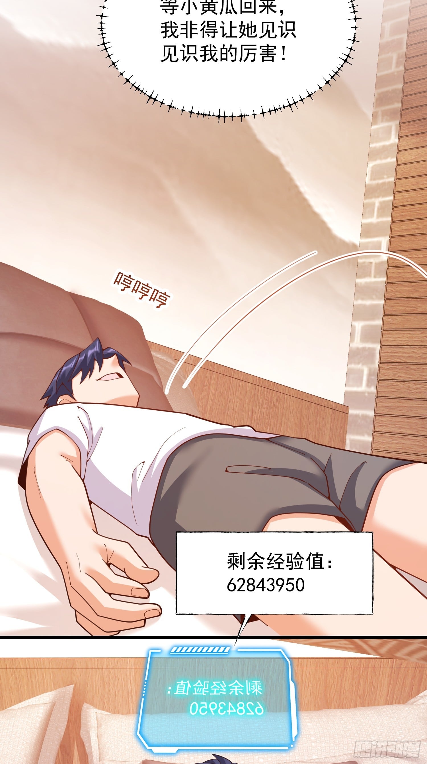 第 39 页