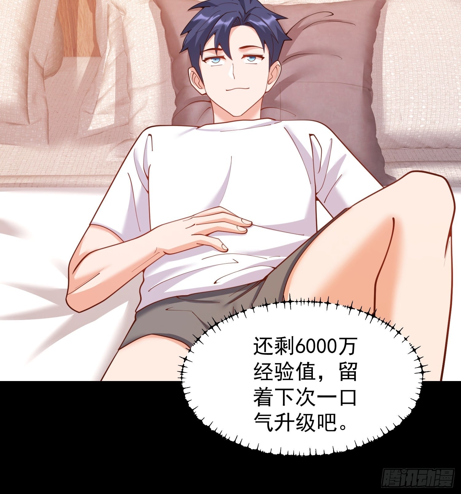 第 40 页