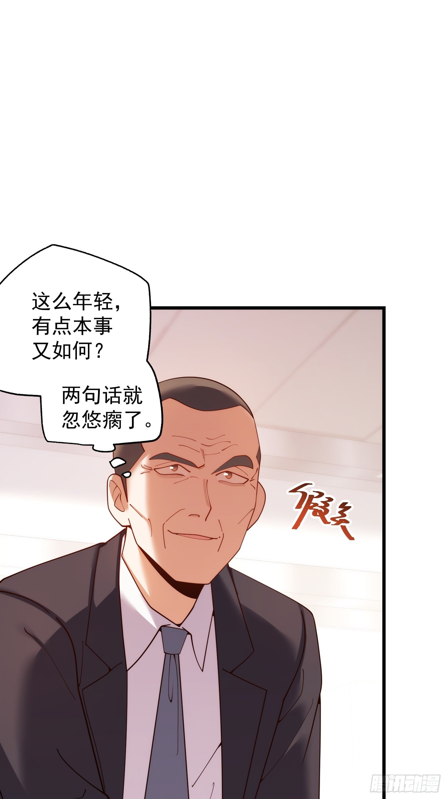 第 45 页