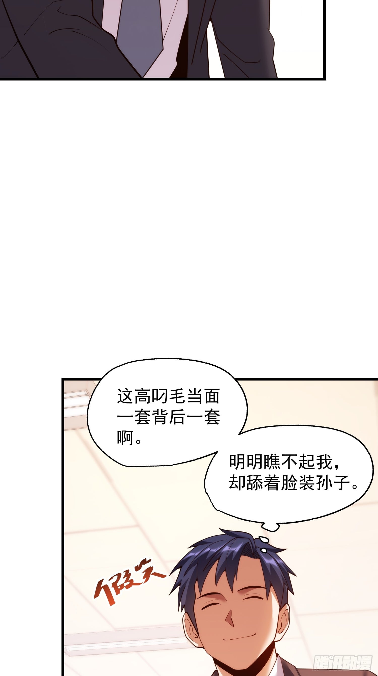 第 46 页